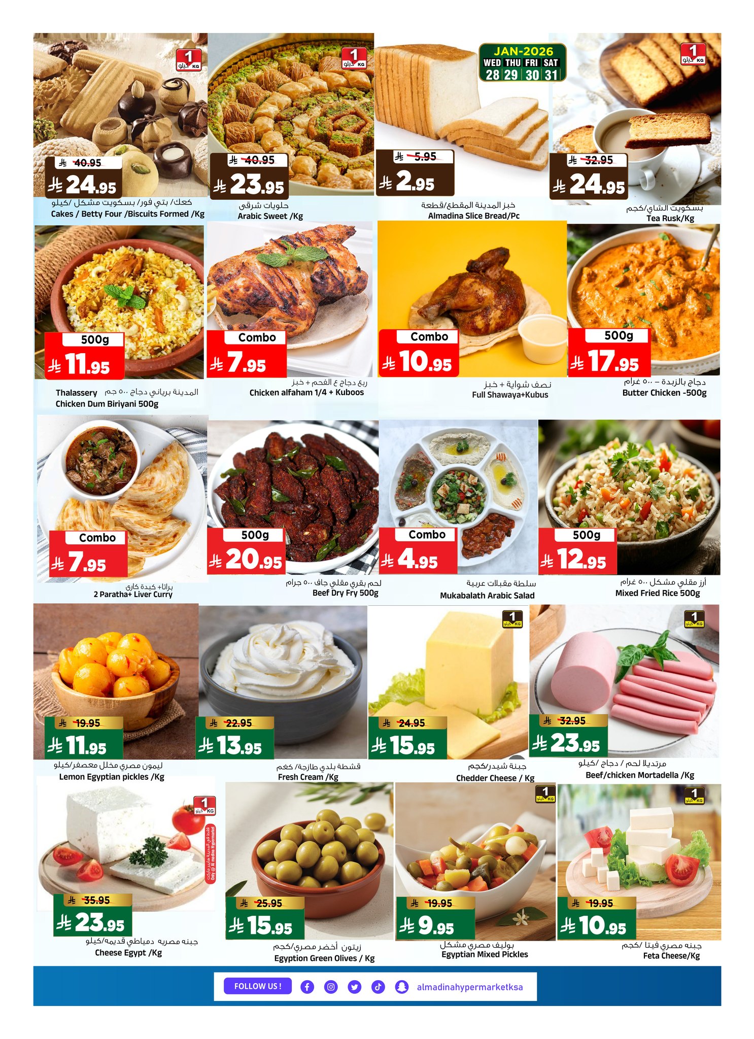 Al Madina Hypermarket Saudi Arabia Offers from 28 January to 3 February 2026 End of month savings