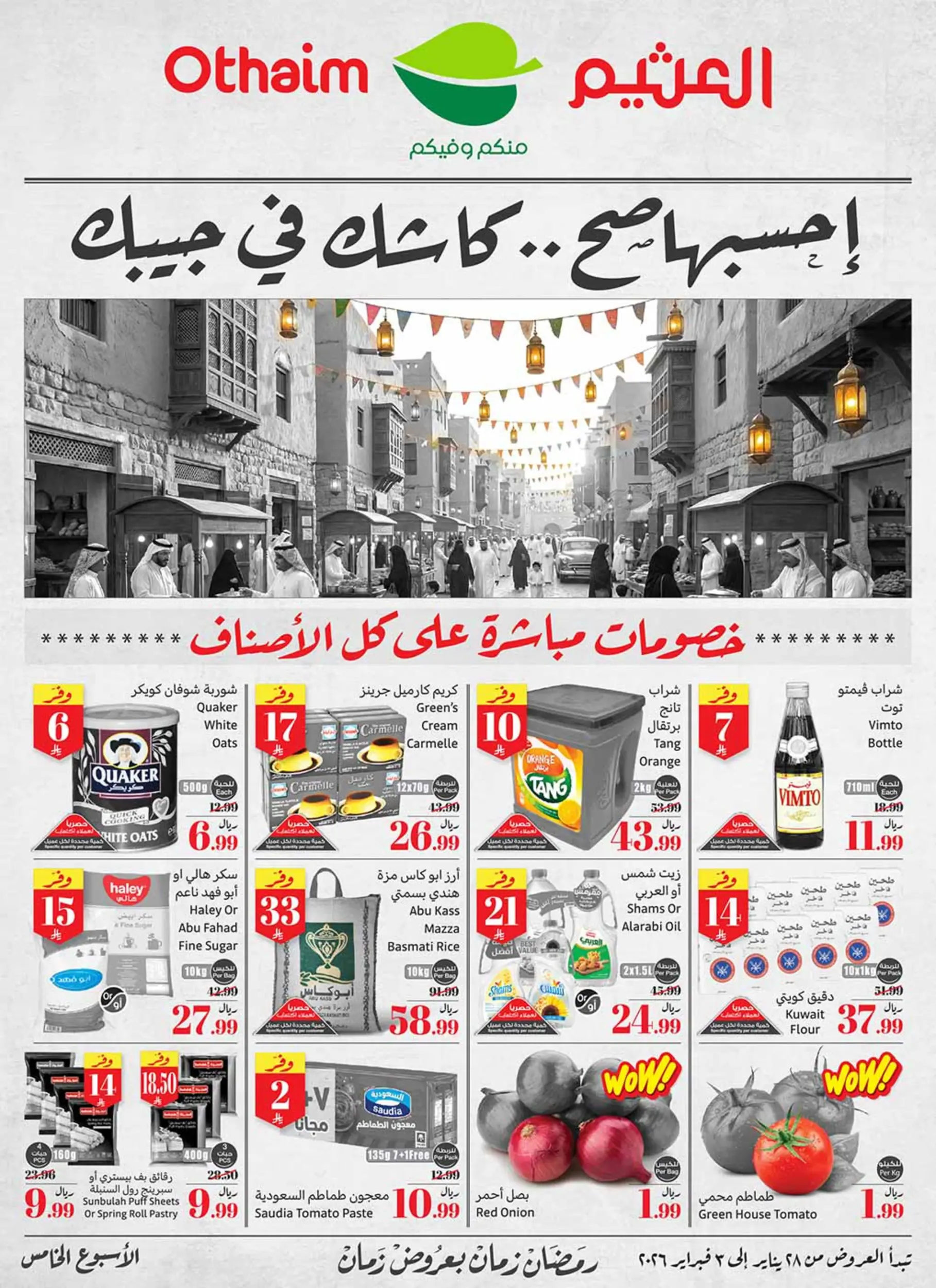 Ofertas de Mercados Othaim Arabia Saudita de 28 enero a 3 febrero 2026 Descuentos directos - Página 1