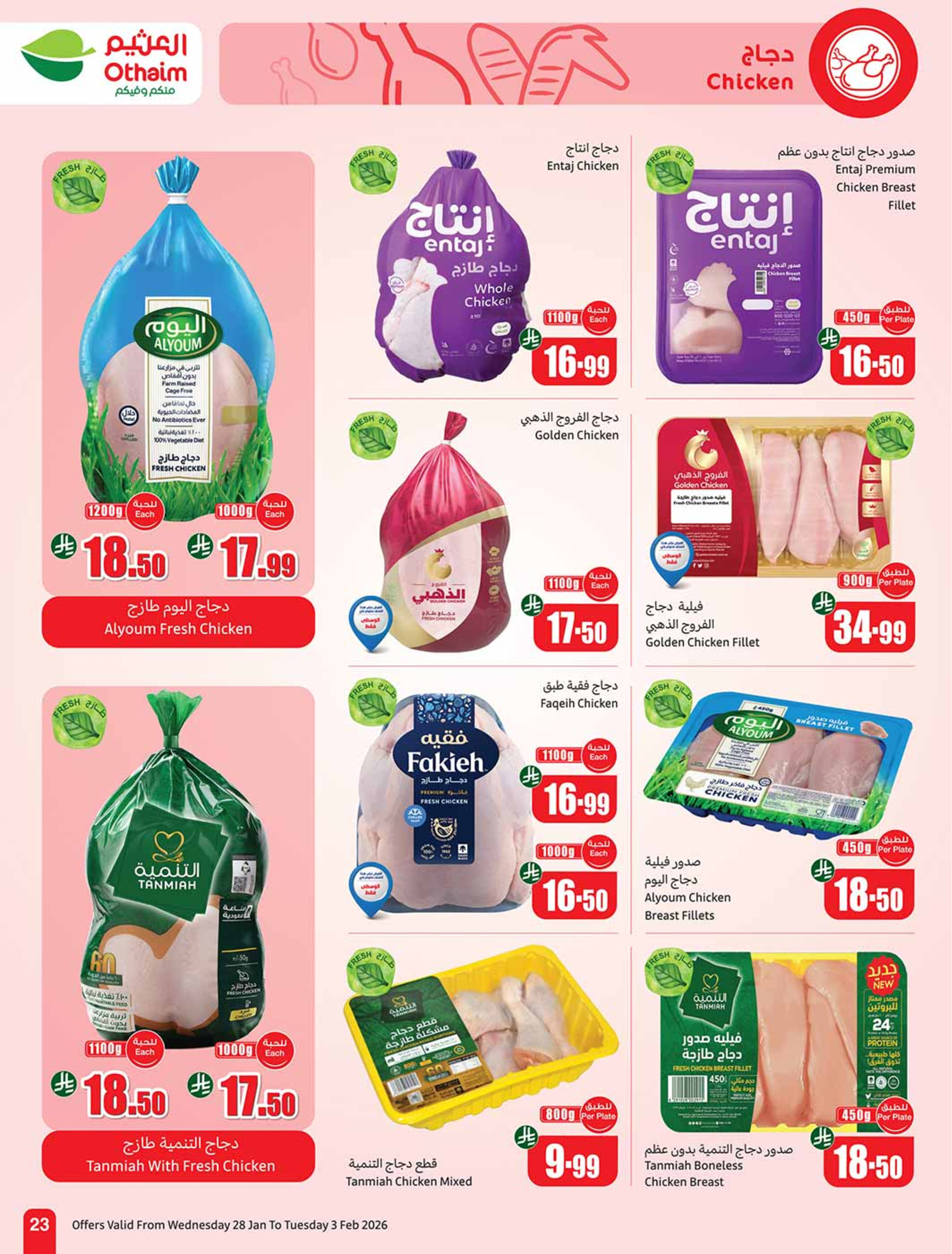 Ofertas de Mercados Othaim Arabia Saudita de 28 enero a 3 febrero 2026 Descuentos directos