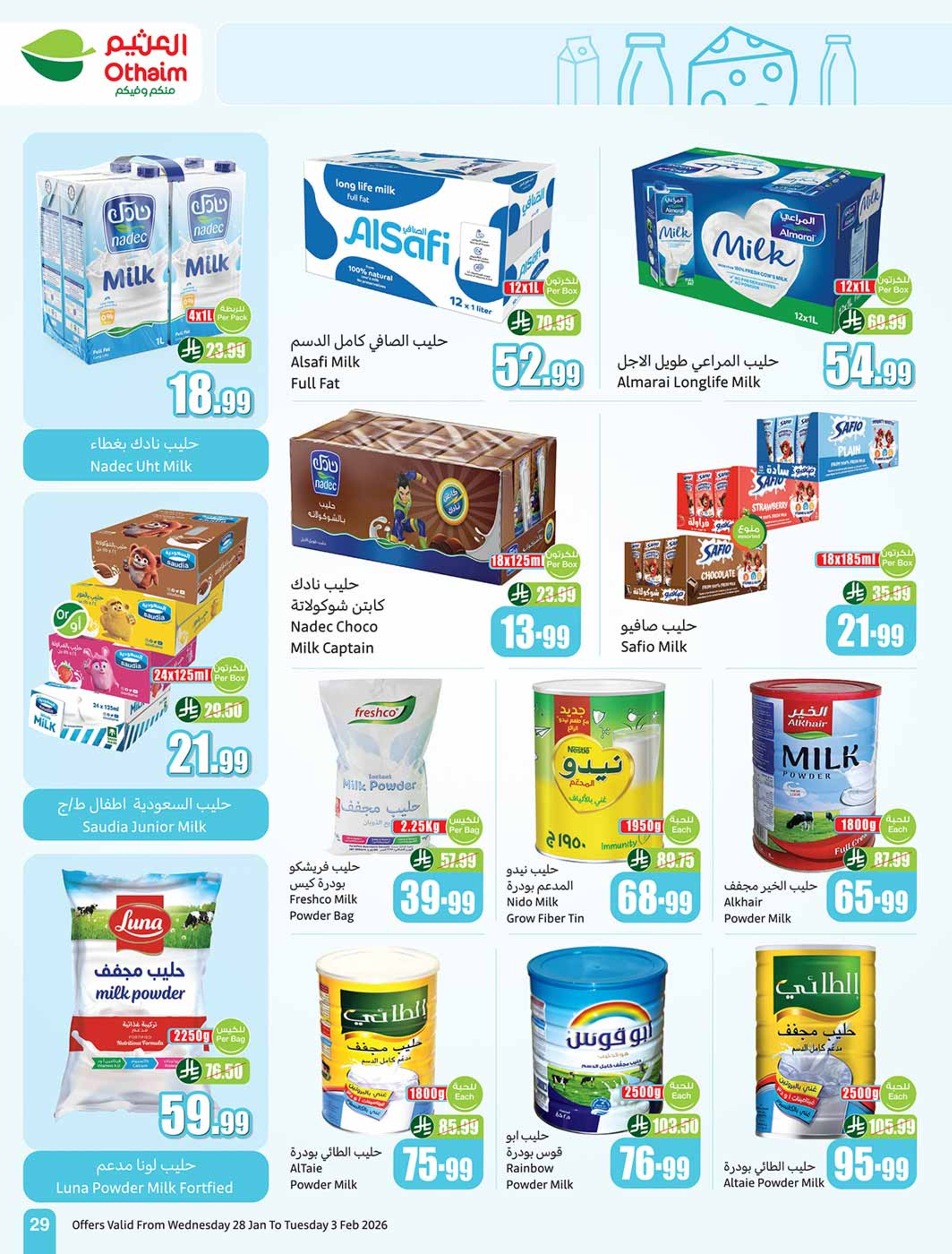 Ofertas de Mercados Othaim Arabia Saudita de 28 enero a 3 febrero 2026 Descuentos directos