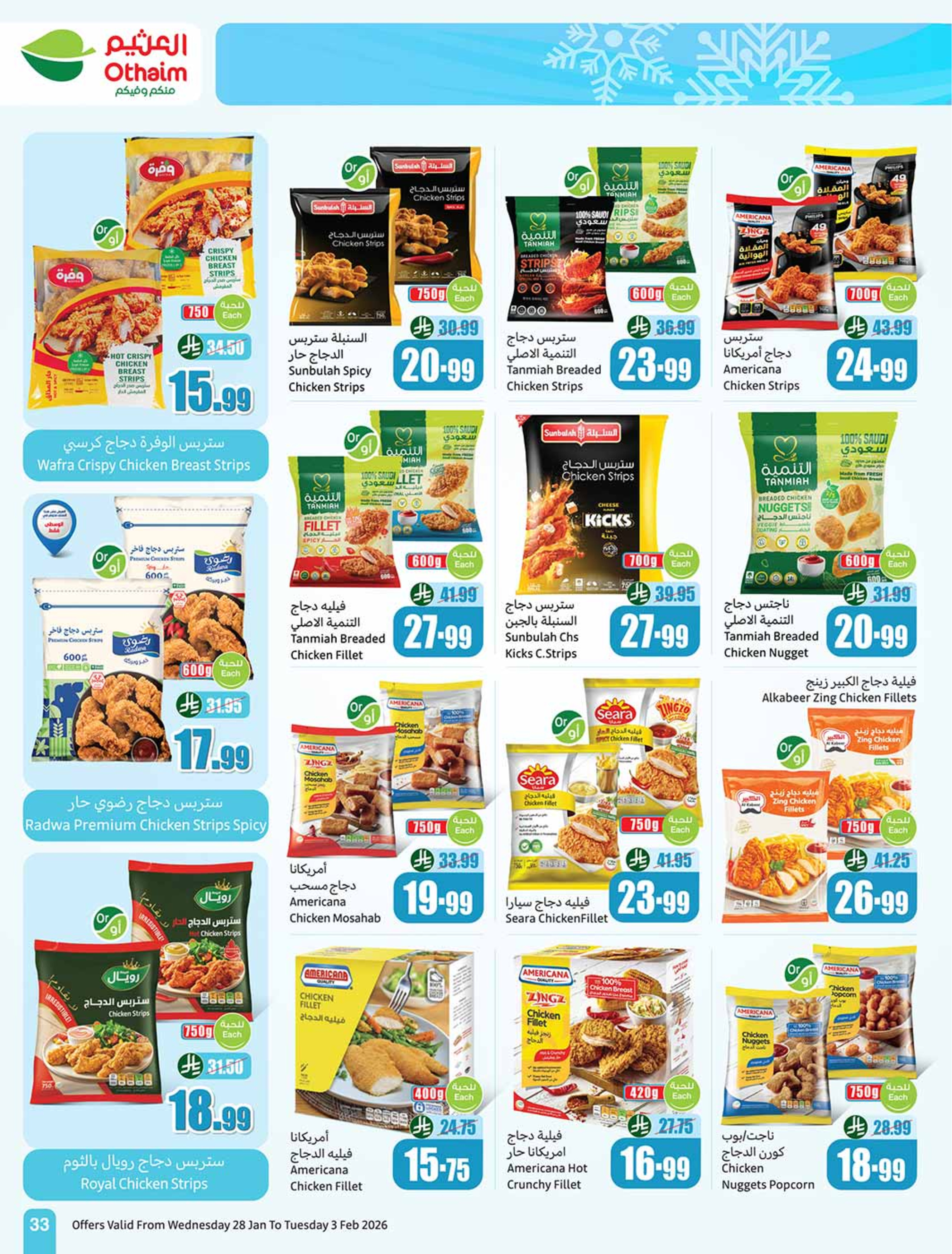 Ofertas de Mercados Othaim Arabia Saudita de 28 enero a 3 febrero 2026 Descuentos directos