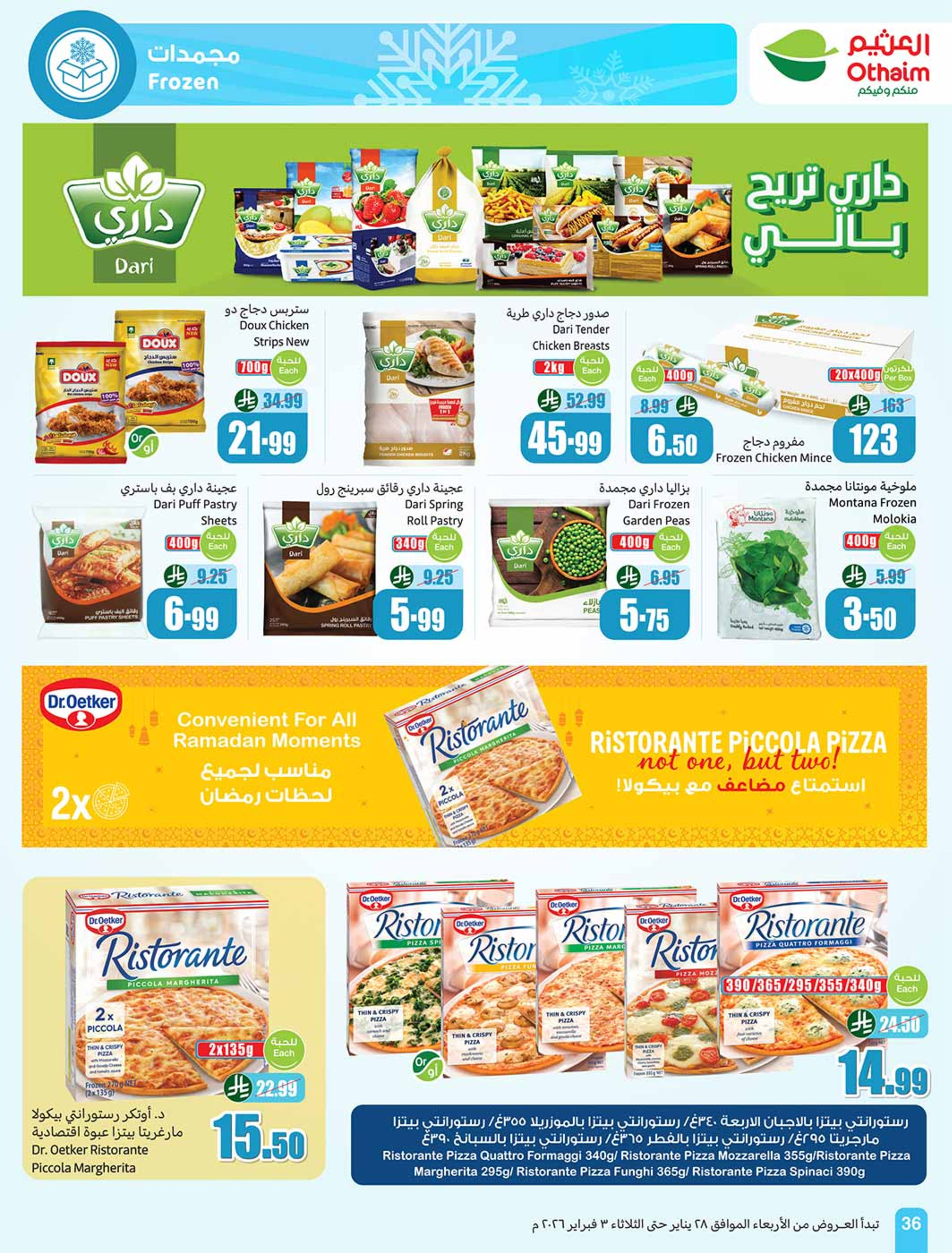 Ofertas de Mercados Othaim Arabia Saudita de 28 enero a 3 febrero 2026 Descuentos directos