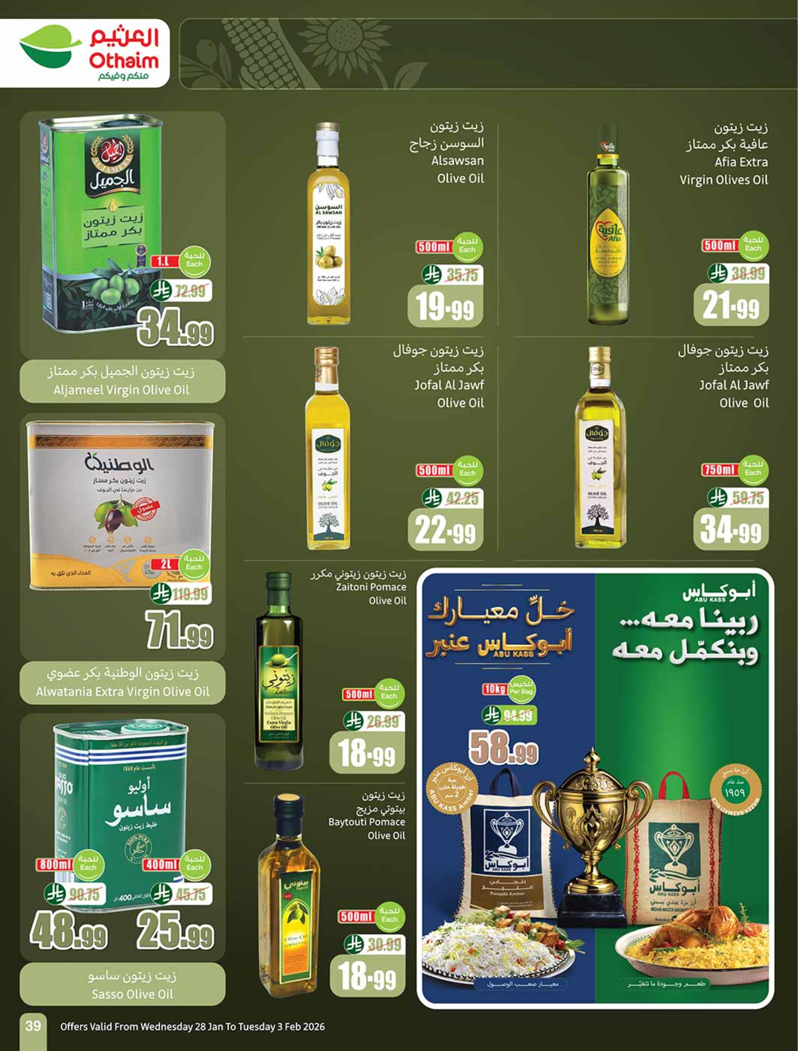 Ofertas de Mercados Othaim Arabia Saudita de 28 enero a 3 febrero 2026 Descuentos directos
