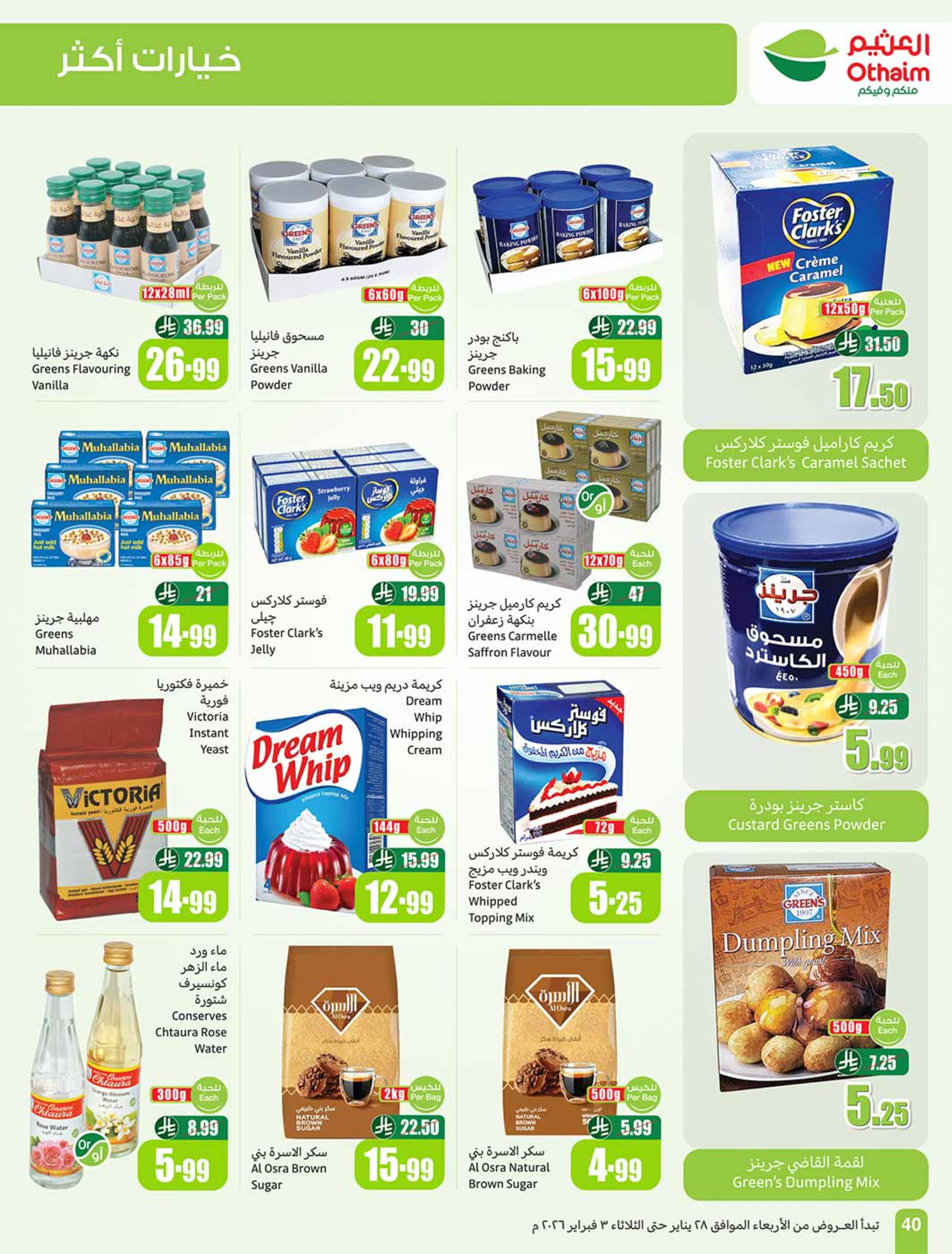 Ofertas de Mercados Othaim Arabia Saudita de 28 enero a 3 febrero 2026 Descuentos directos