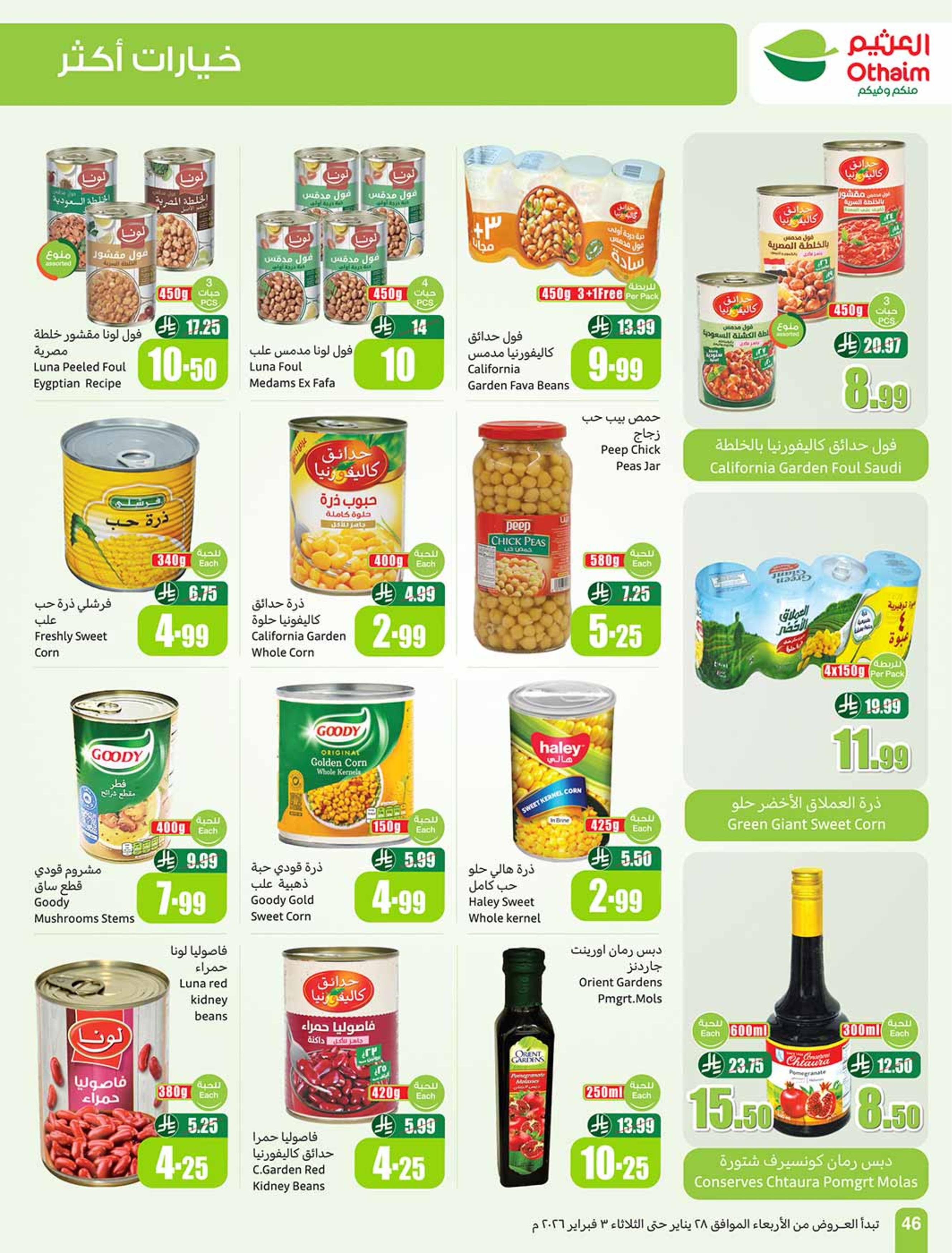 Ofertas de Mercados Othaim Arabia Saudita de 28 enero a 3 febrero 2026 Descuentos directos