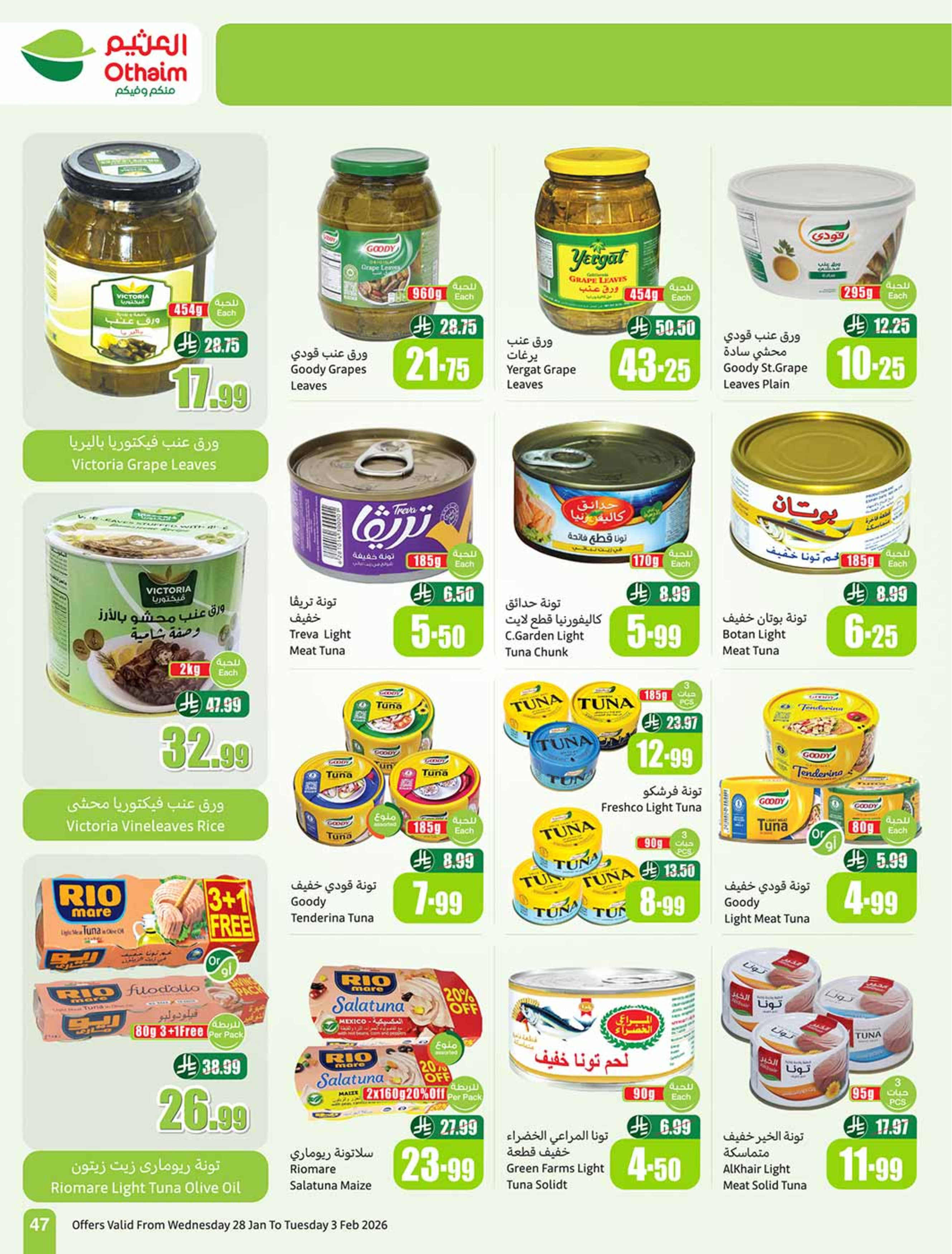 Ofertas de Mercados Othaim Arabia Saudita de 28 enero a 3 febrero 2026 Descuentos directos