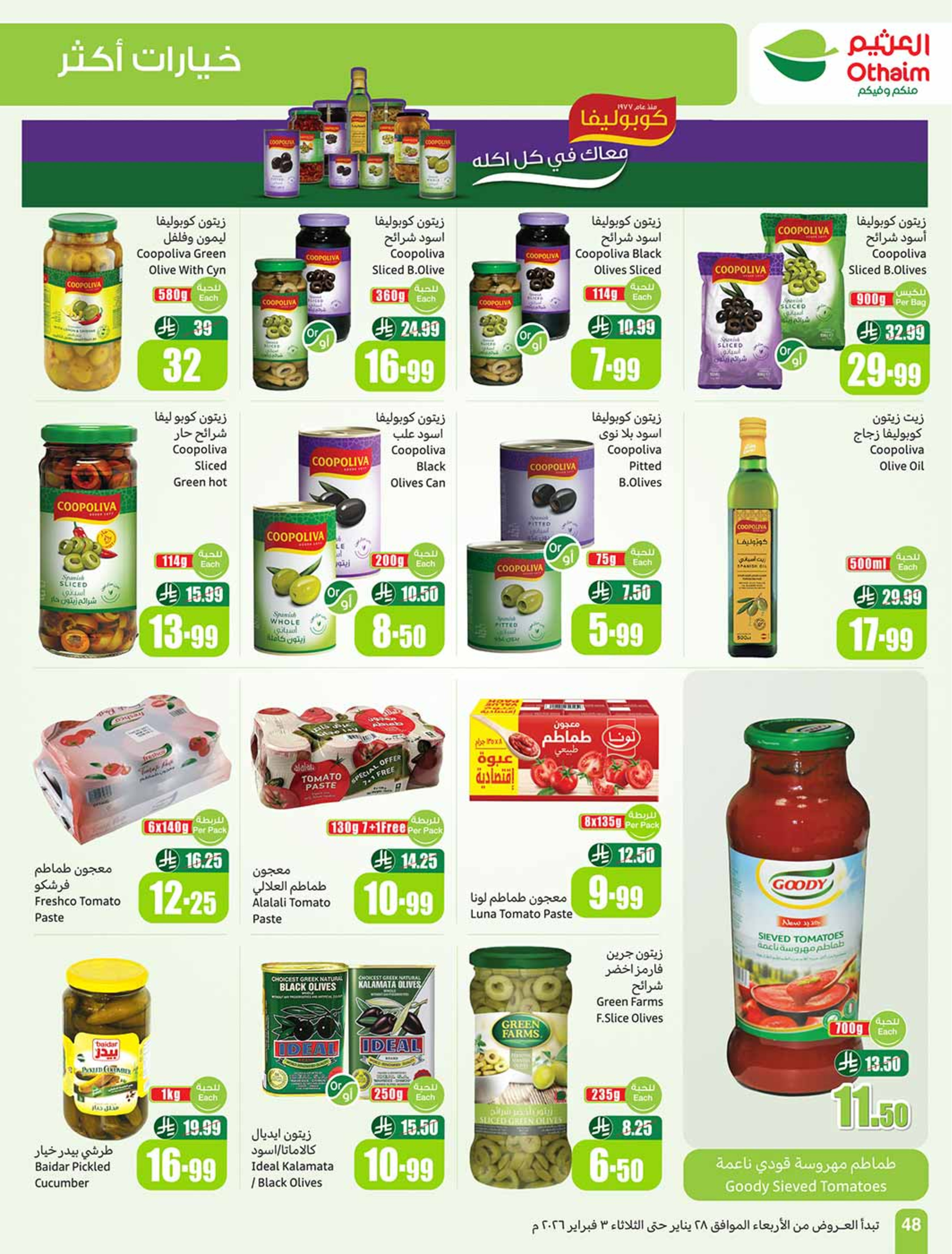 Ofertas de Mercados Othaim Arabia Saudita de 28 enero a 3 febrero 2026 Descuentos directos