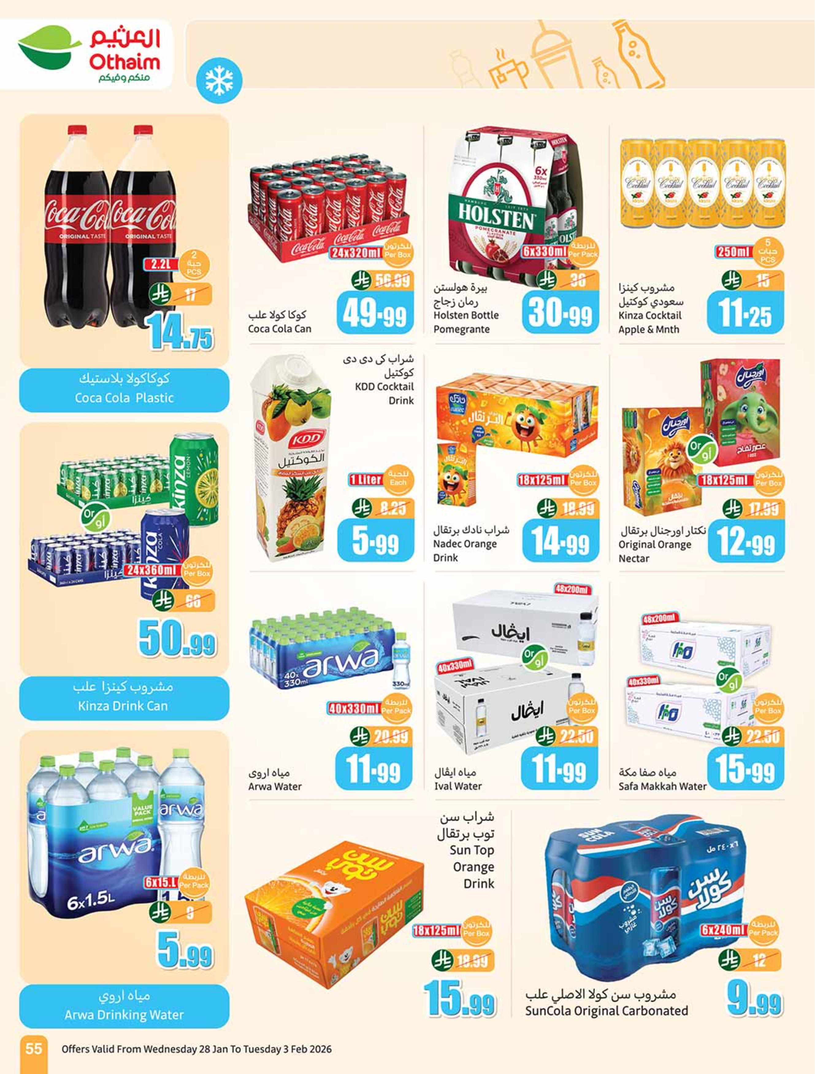 Ofertas de Mercados Othaim Arabia Saudita de 28 enero a 3 febrero 2026 Descuentos directos