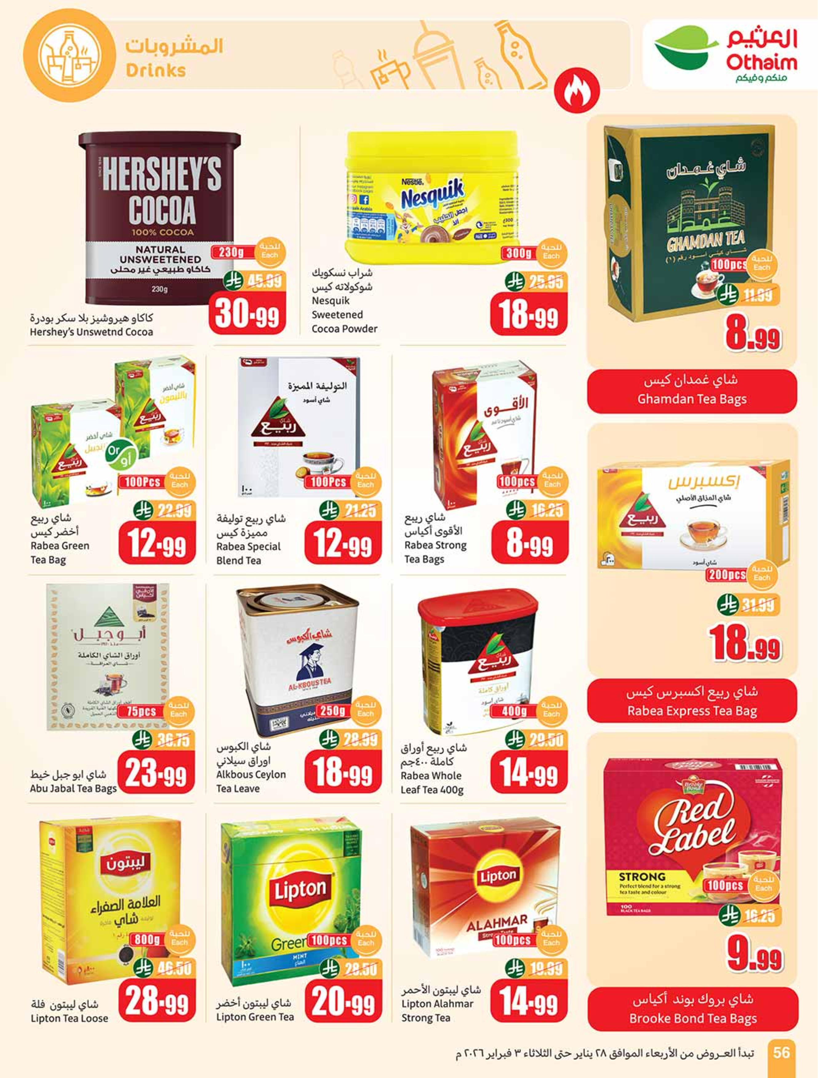 Ofertas de Mercados Othaim Arabia Saudita de 28 enero a 3 febrero 2026 Descuentos directos