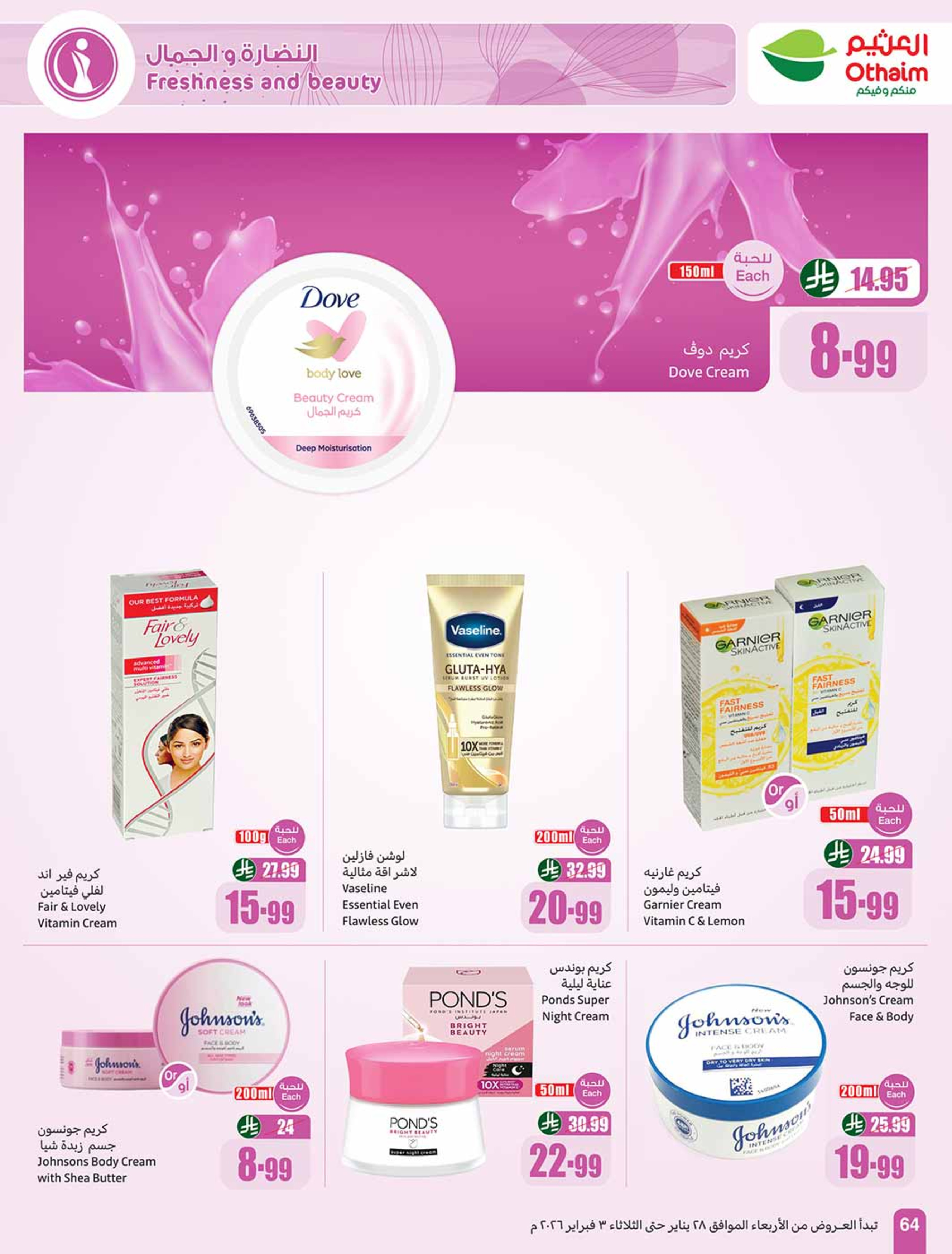 Ofertas de Mercados Othaim Arabia Saudita de 28 enero a 3 febrero 2026 Descuentos directos