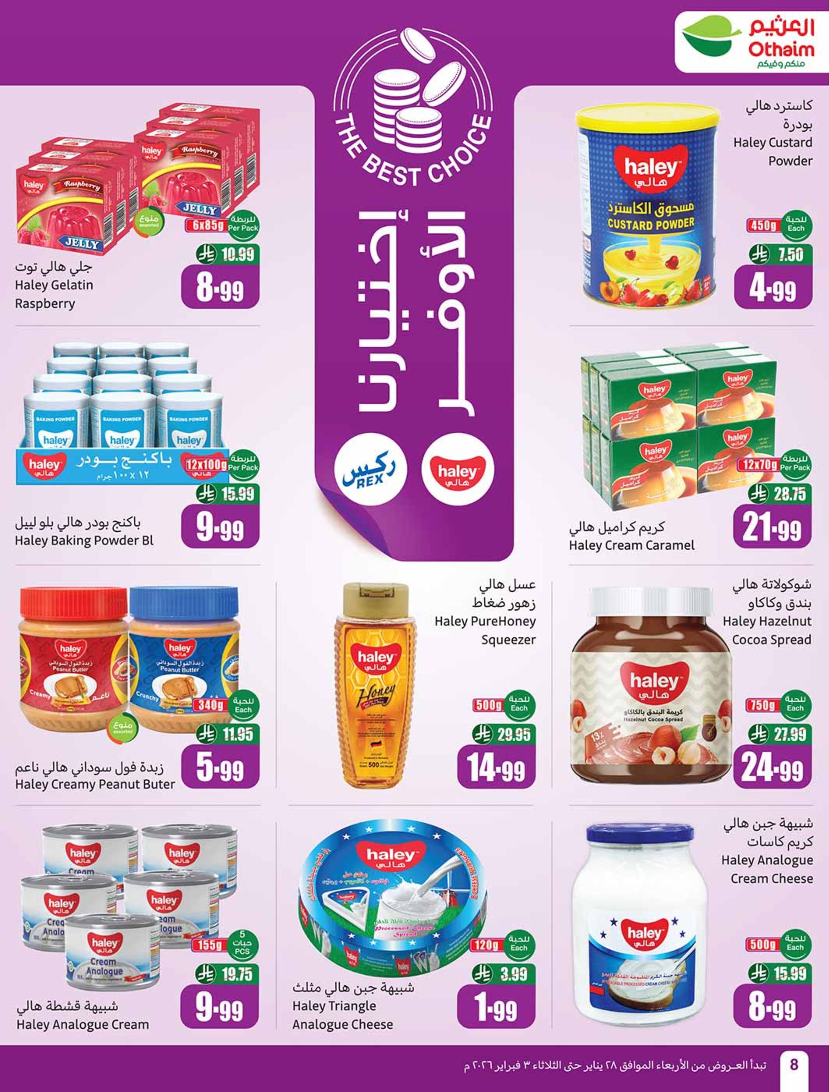 Ofertas de Mercados Othaim Arabia Saudita de 28 enero a 3 febrero 2026 Descuentos directos