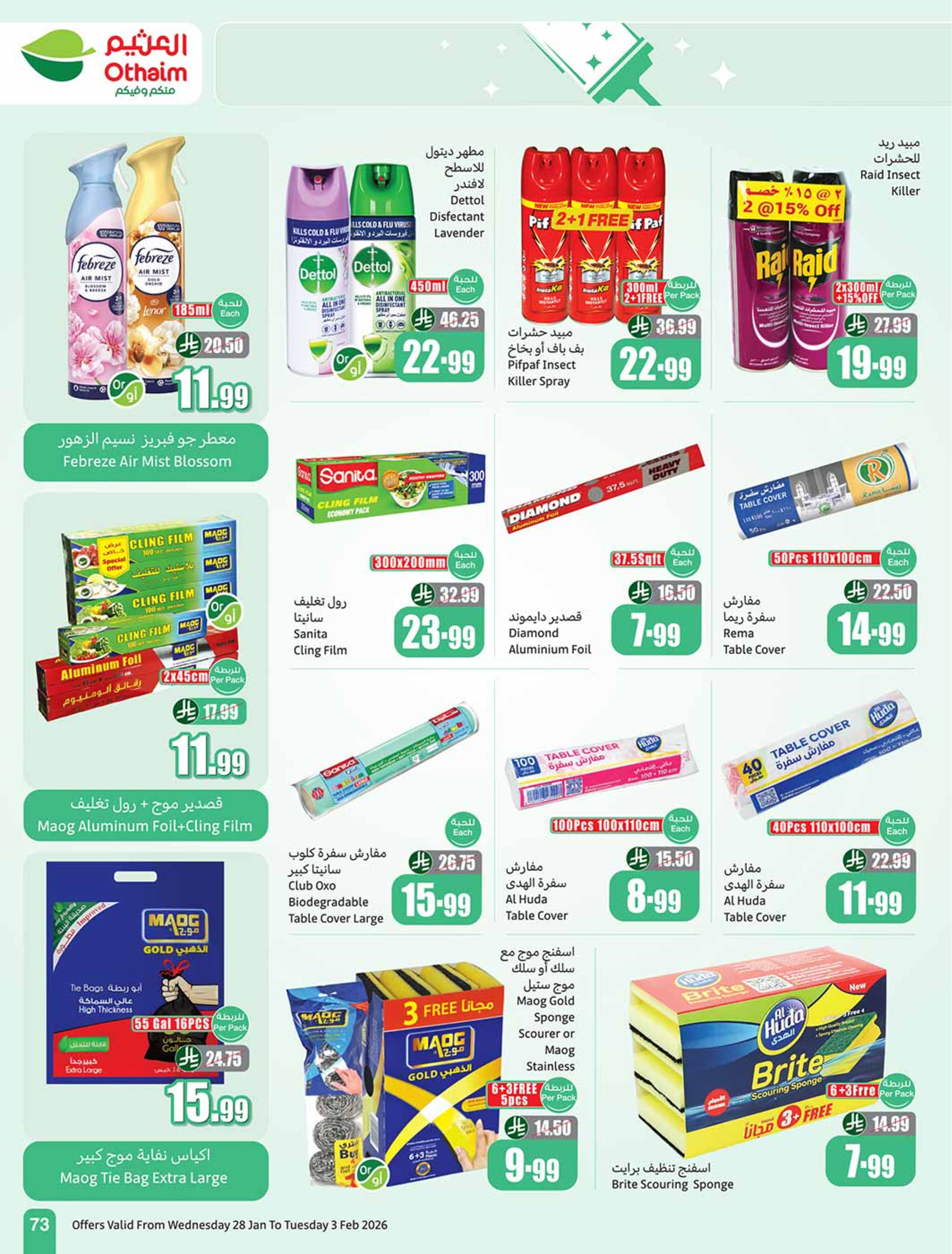 Ofertas de Mercados Othaim Arabia Saudita de 28 enero a 3 febrero 2026 Descuentos directos