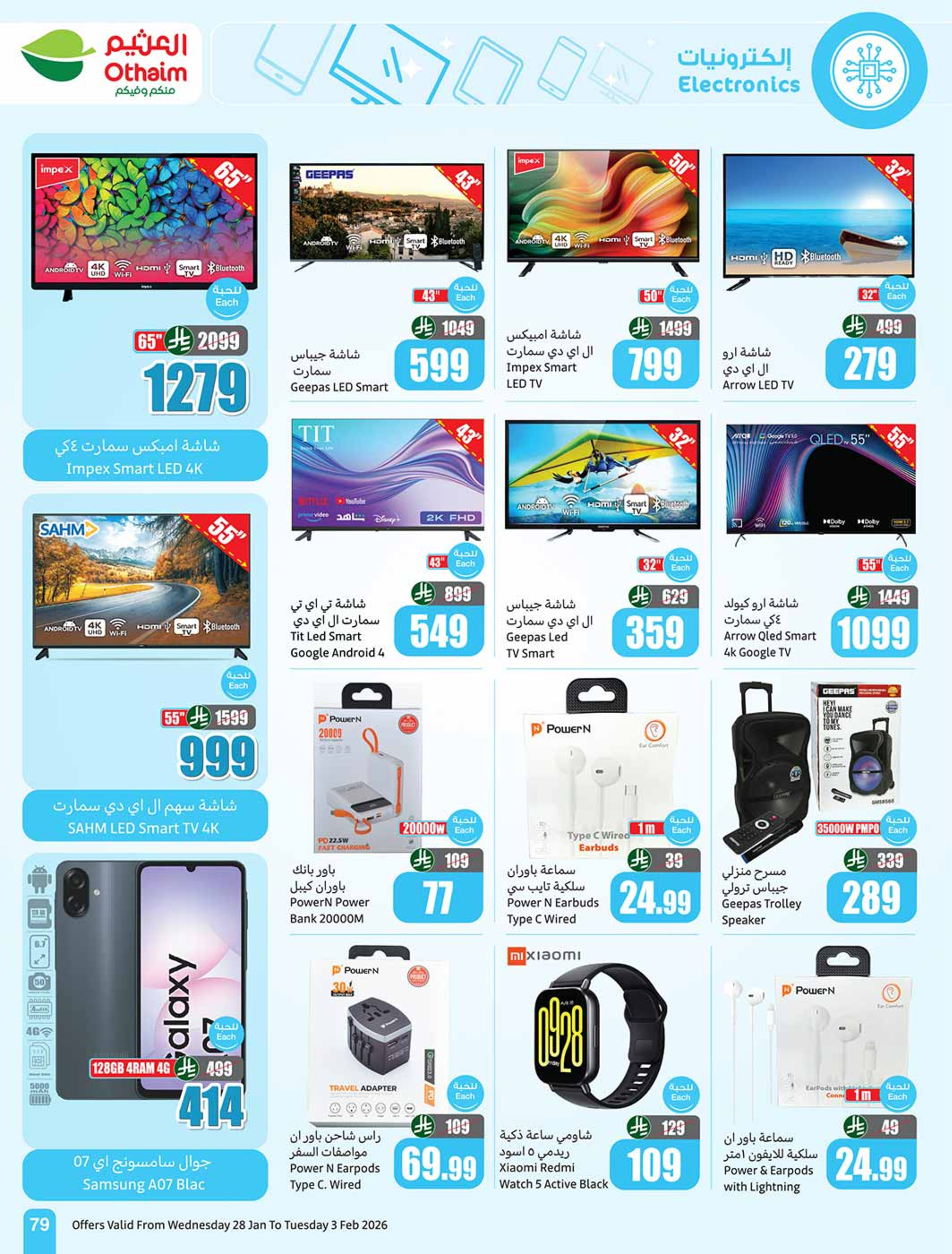 Ofertas de Mercados Othaim Arabia Saudita de 28 enero a 3 febrero 2026 Descuentos directos