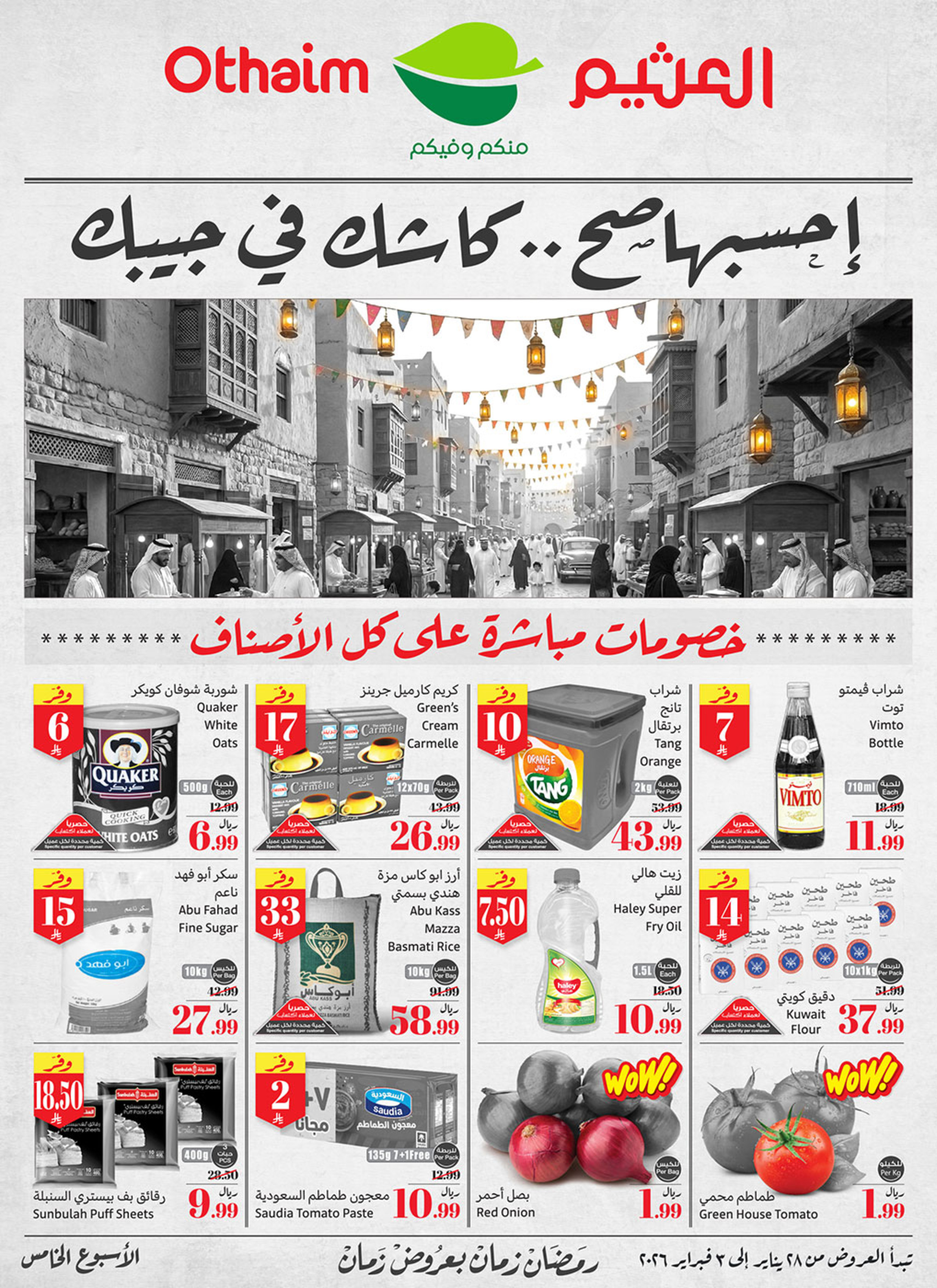 Othaim Corners Saudi Arabia Offers from 28 January to 3 February 2026 Direct discounts - Page 1