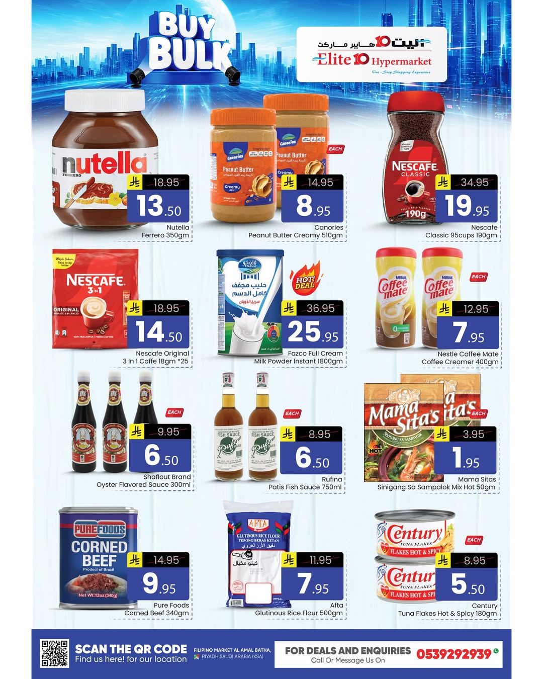 Ofertas de Hipermercado Elite10  Riad  de 28 enero a 3 febrero Ofertas al por mayor