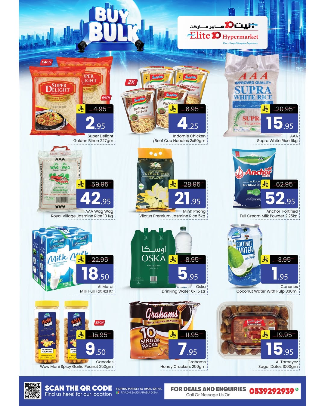 Ofertas de Hipermercado Elite10  Riad  de 28 enero a 3 febrero Ofertas al por mayor