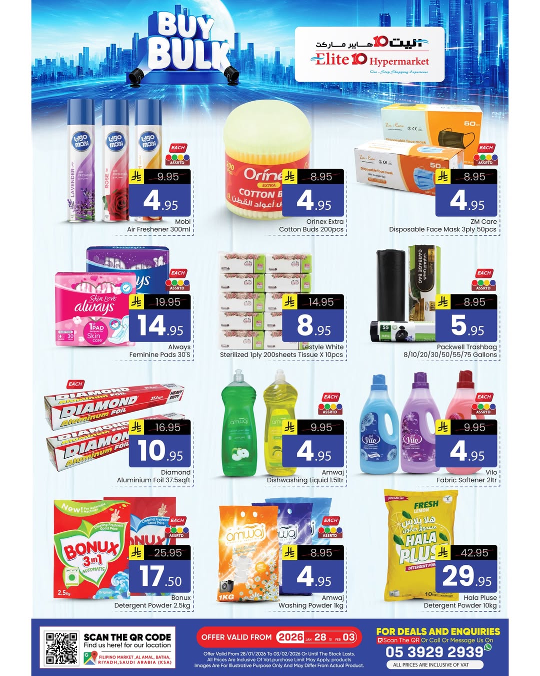 Ofertas de Hipermercado Elite10  Riad  de 28 enero a 3 febrero Ofertas al por mayor