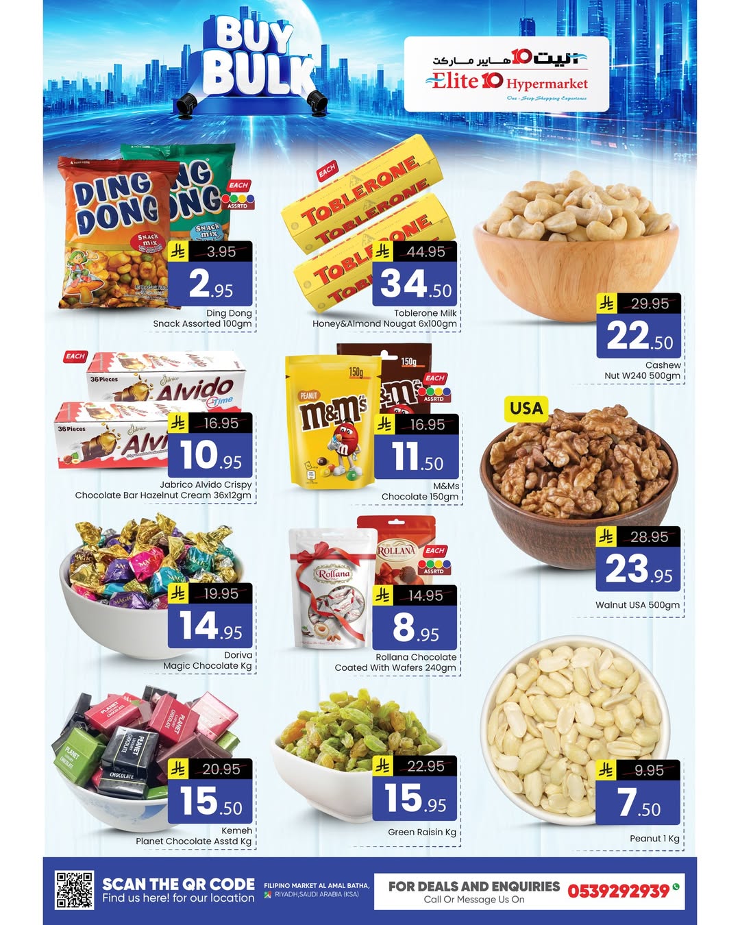 Ofertas de Hipermercado Elite10  Riad  de 28 enero a 3 febrero Ofertas al por mayor