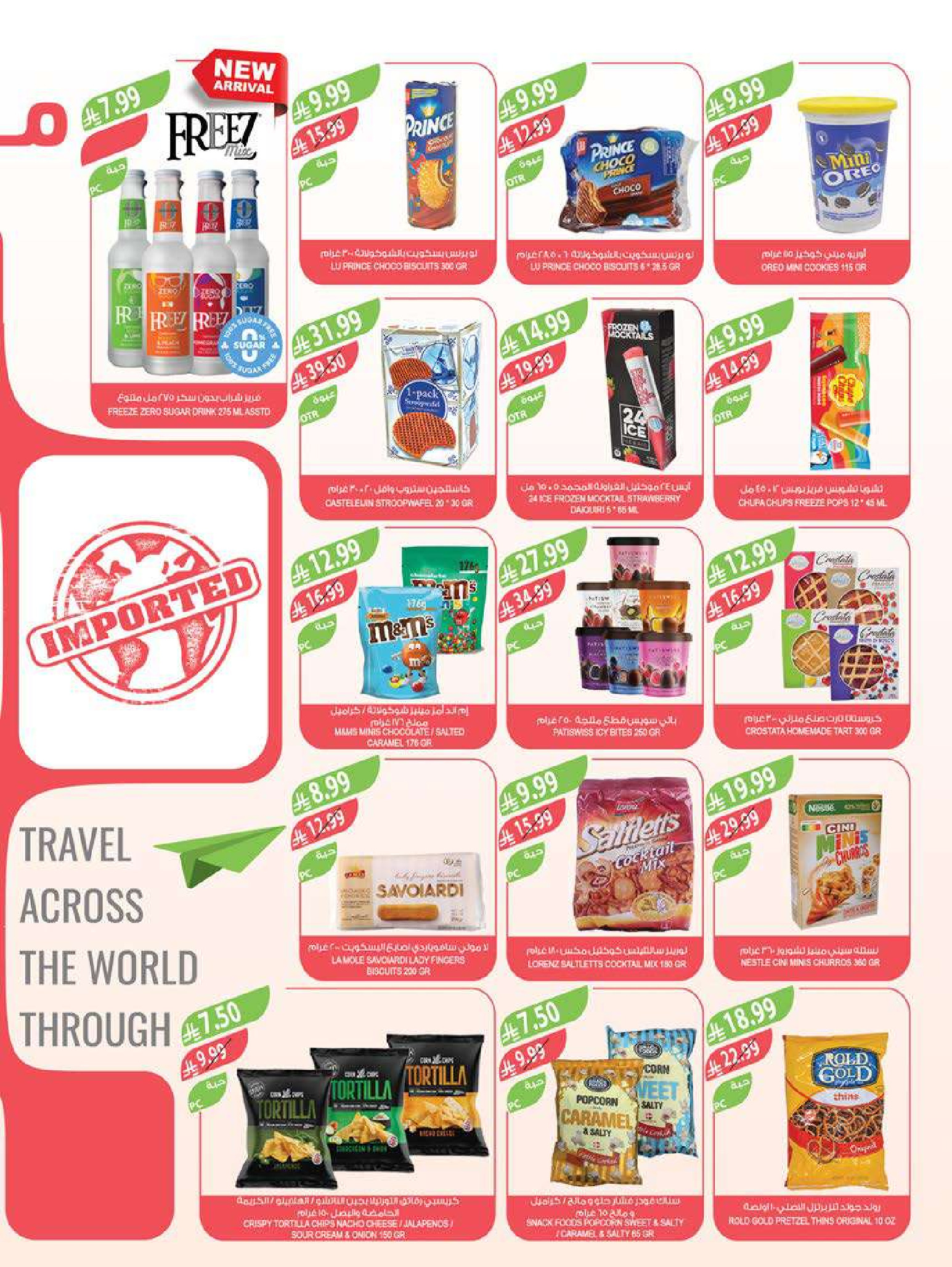 Farm markets Saudi Arabia Offers from 28 January to 3 February 2026 Ramadan preparation offers