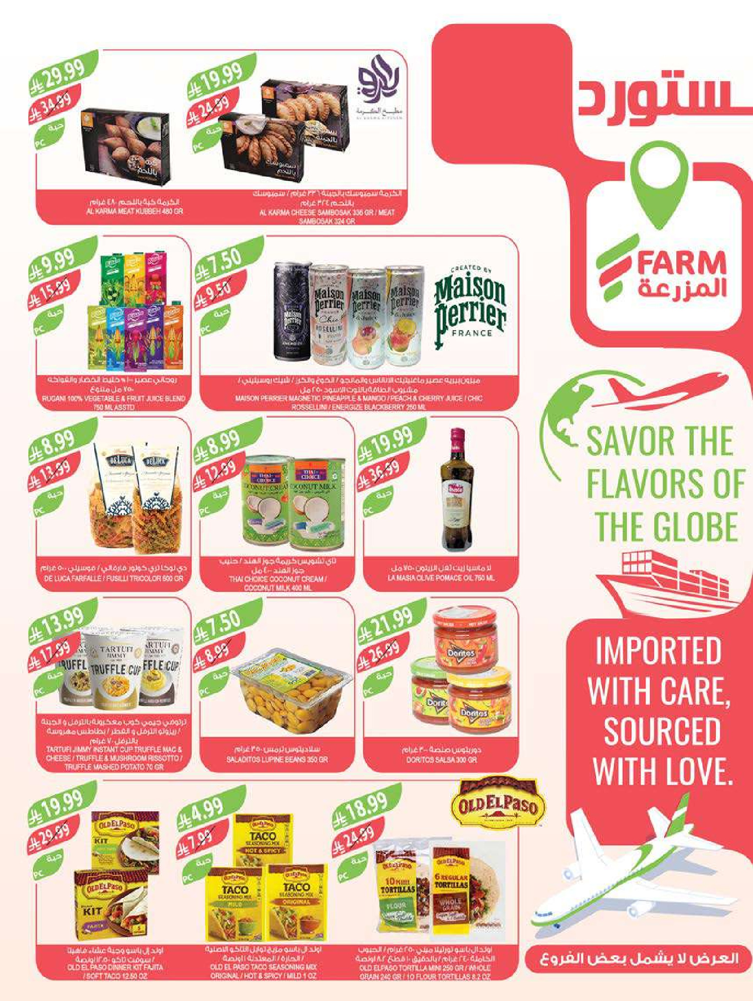 Farm markets Saudi Arabia Offers from 28 January to 3 February 2026 Ramadan preparation offers