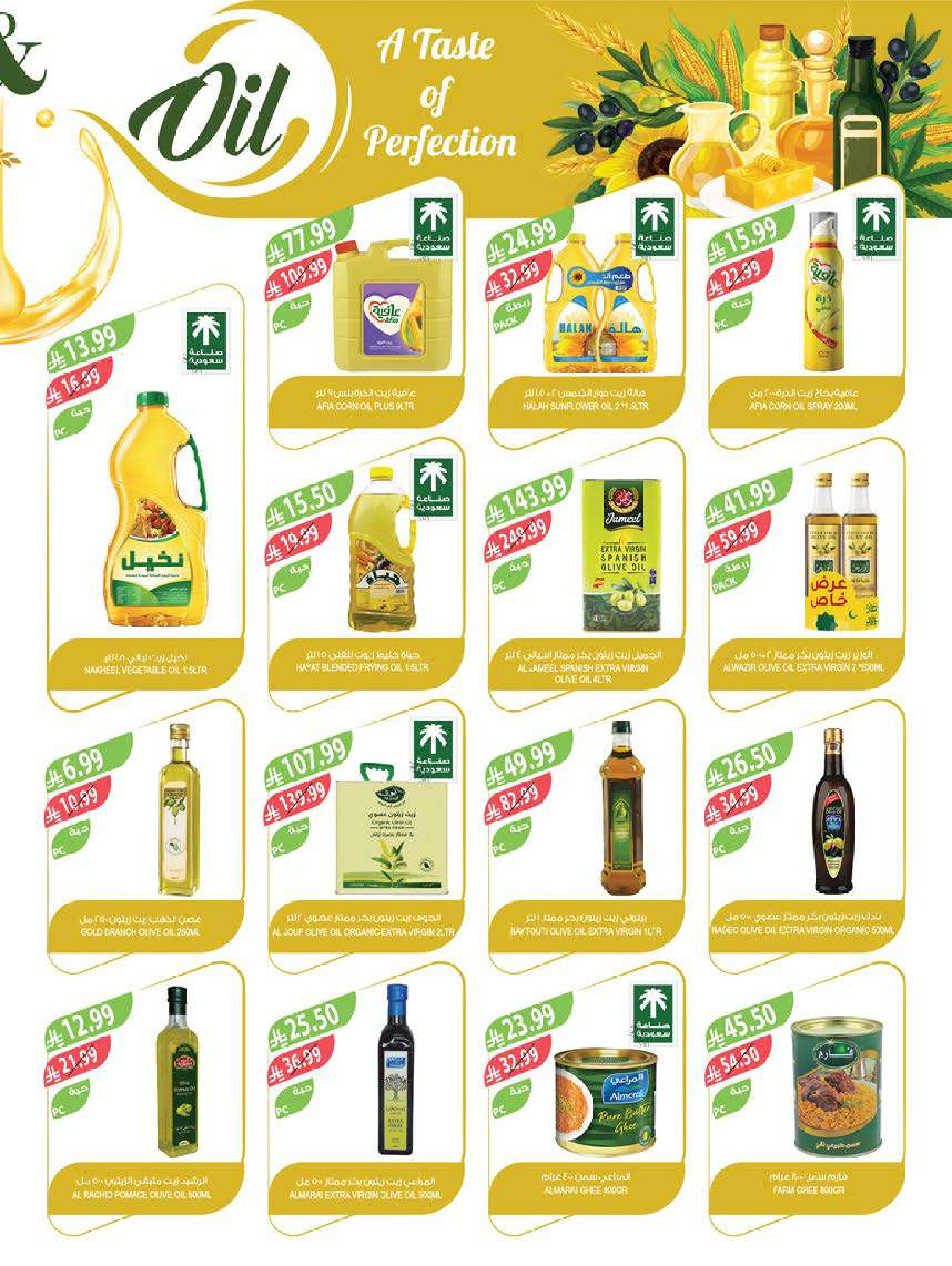 Farm markets Saudi Arabia Offers from 28 January to 3 February 2026 Ramadan preparation offers