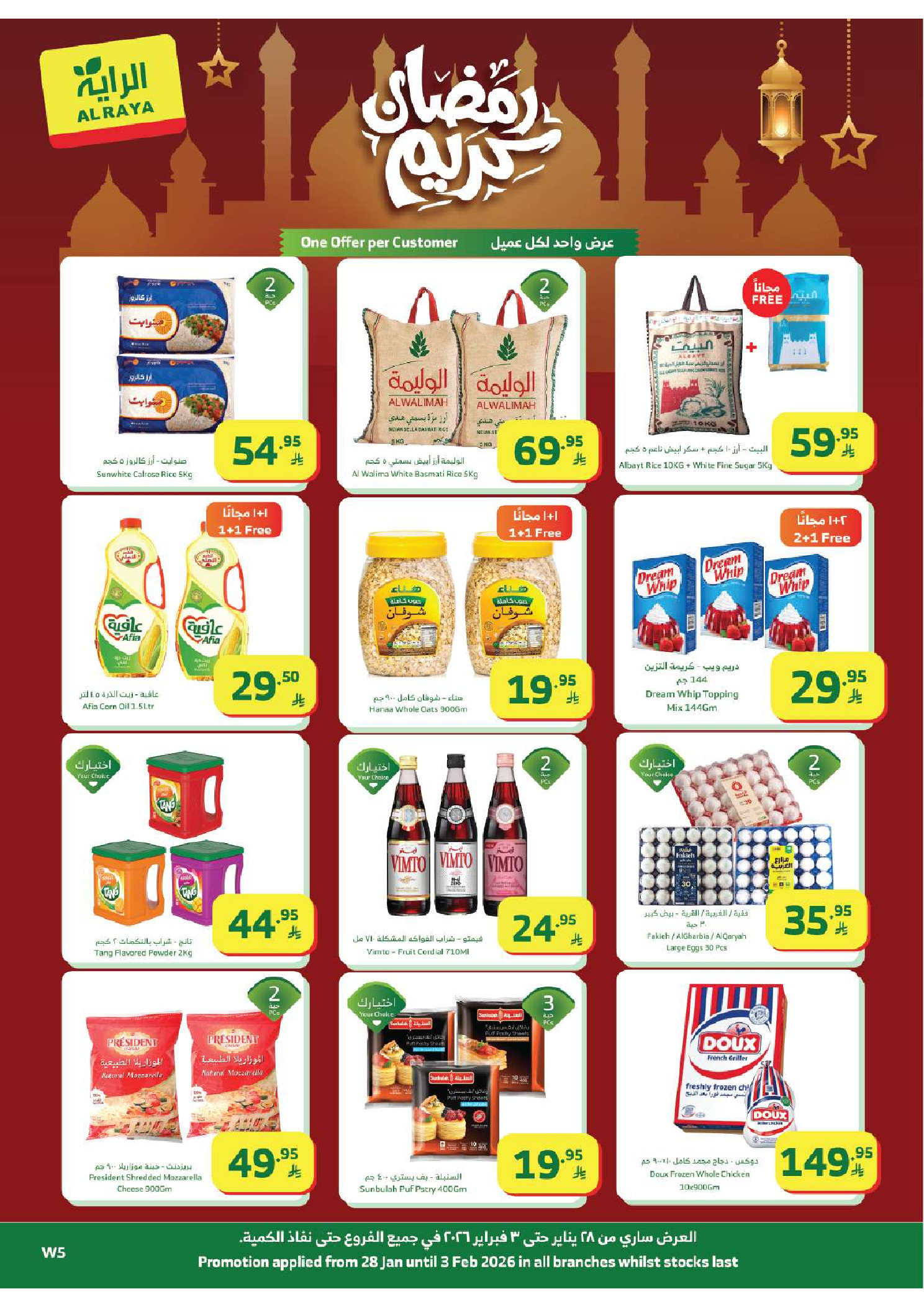 Ofertas de Mercado Al Rayah Arabia Saudita de 28 enero a 3 febrero 2026 Ofertas de Ramadán Kareem - Página 1