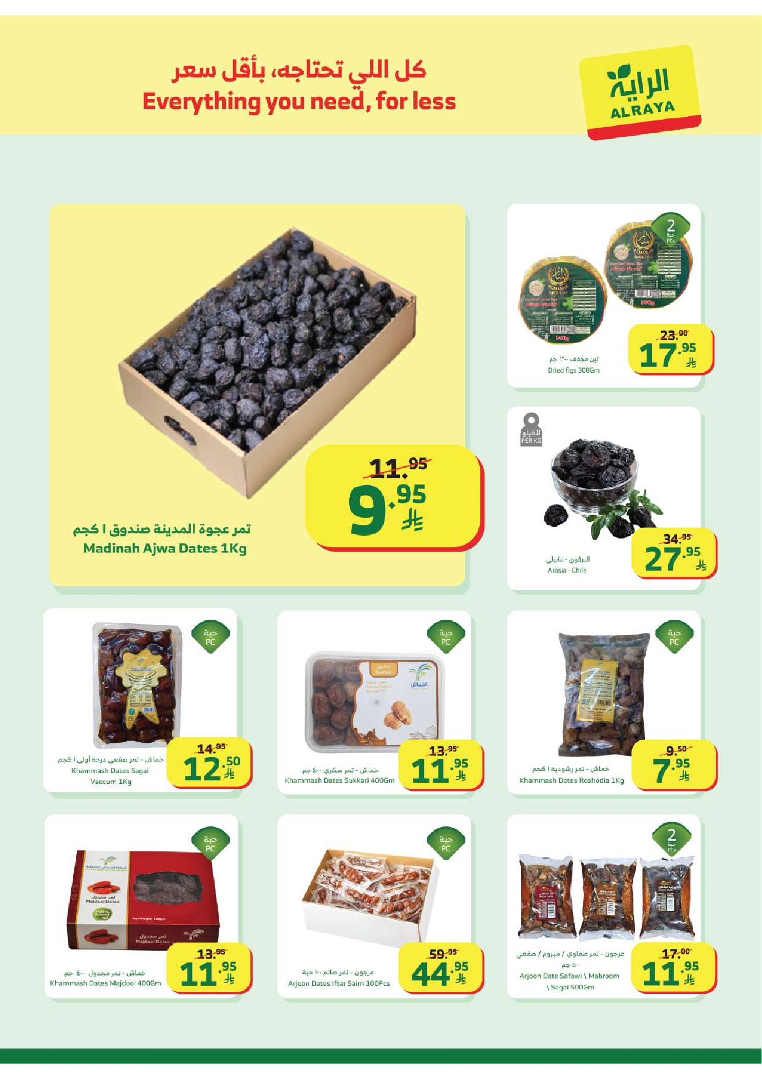 Al Rayah Market Saudi Arabia Offers from 28 January to 3 February 2026 Ramadan Kareem Offers