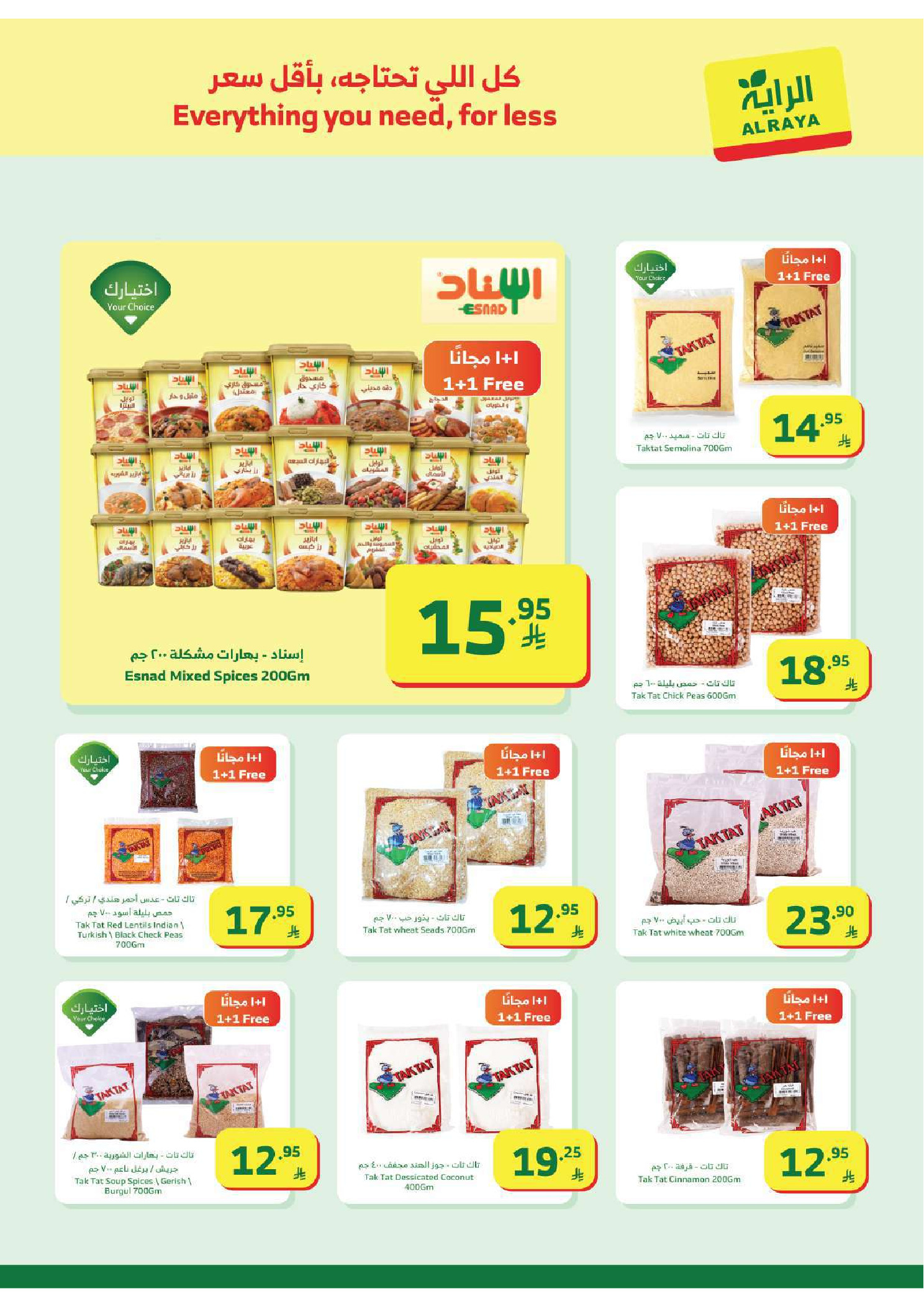 Al Rayah Market Saudi Arabia Offers from 28 January to 3 February 2026 Ramadan Kareem Offers