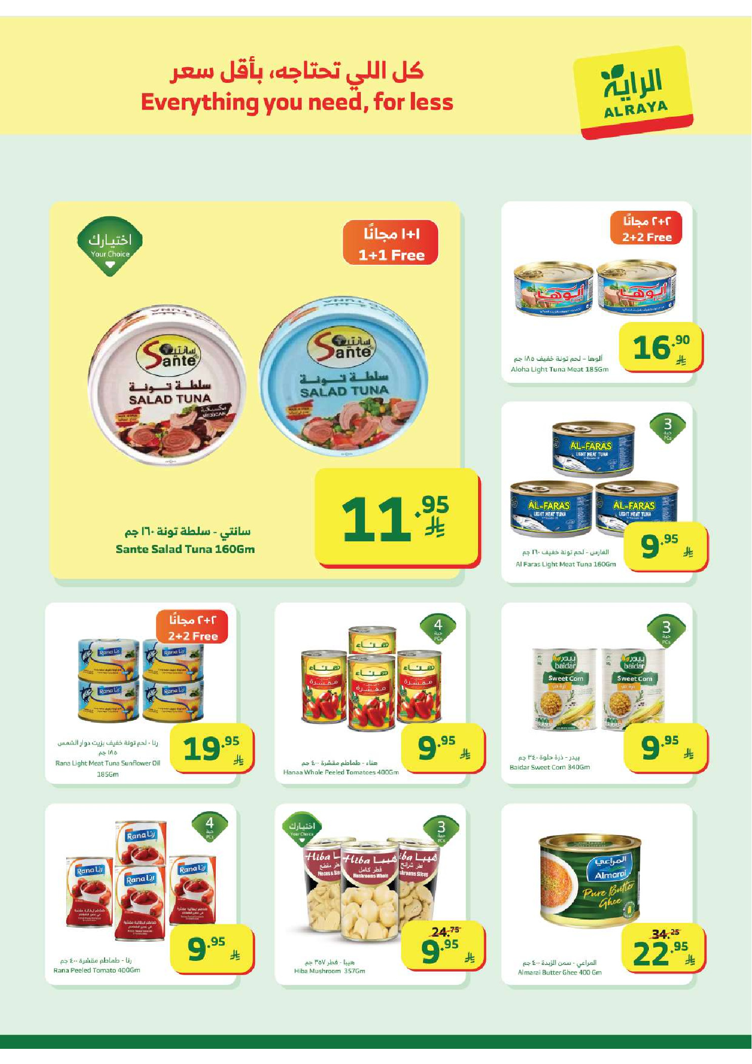 Al Rayah Market Saudi Arabia Offers from 28 January to 3 February 2026 Ramadan Kareem Offers