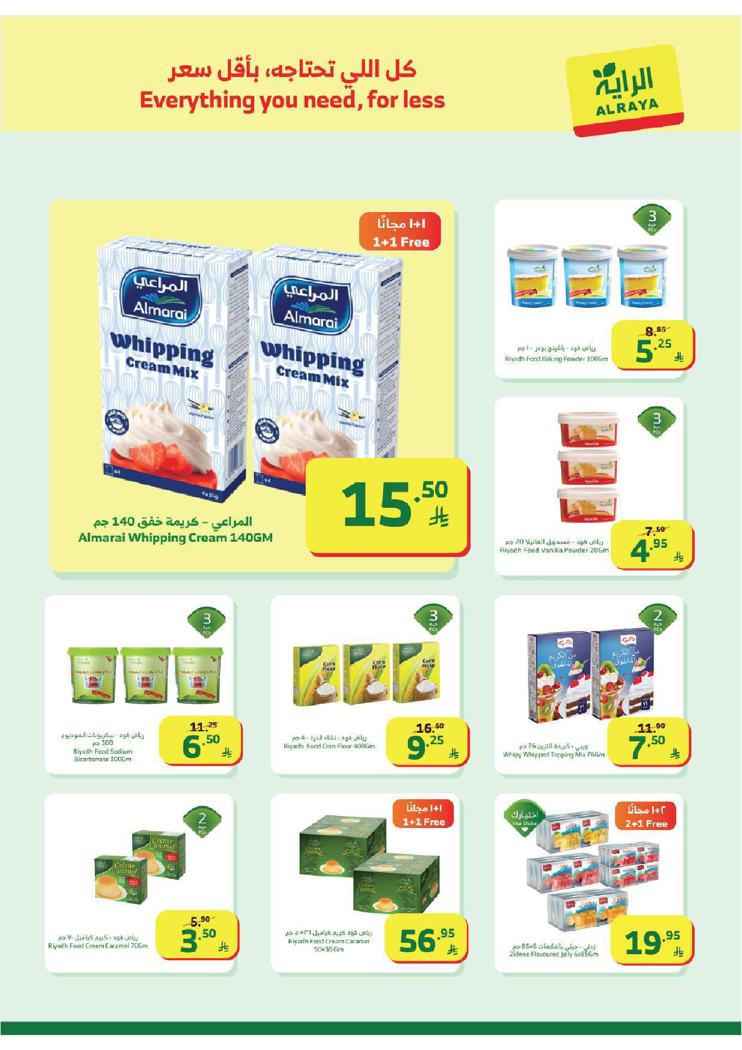 Al Rayah Market Saudi Arabia Offers from 28 January to 3 February 2026 Ramadan Kareem Offers