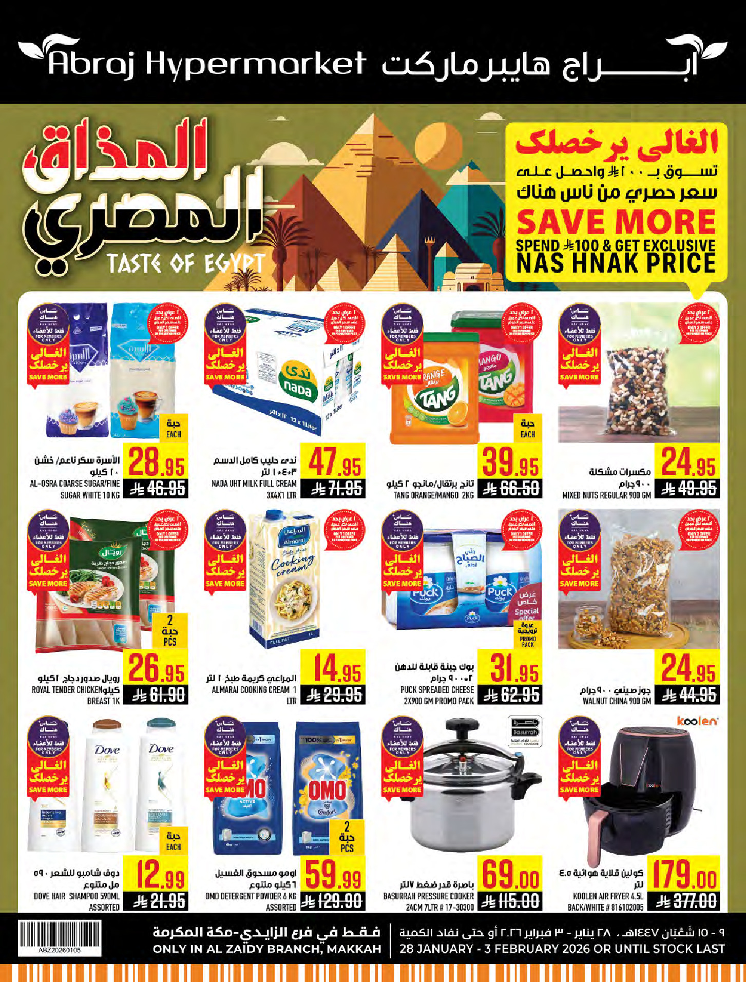 Abraj Hypermarket  Makkah  Offers from 28 January to 3 February Egyptian Taste Offers - Page 1