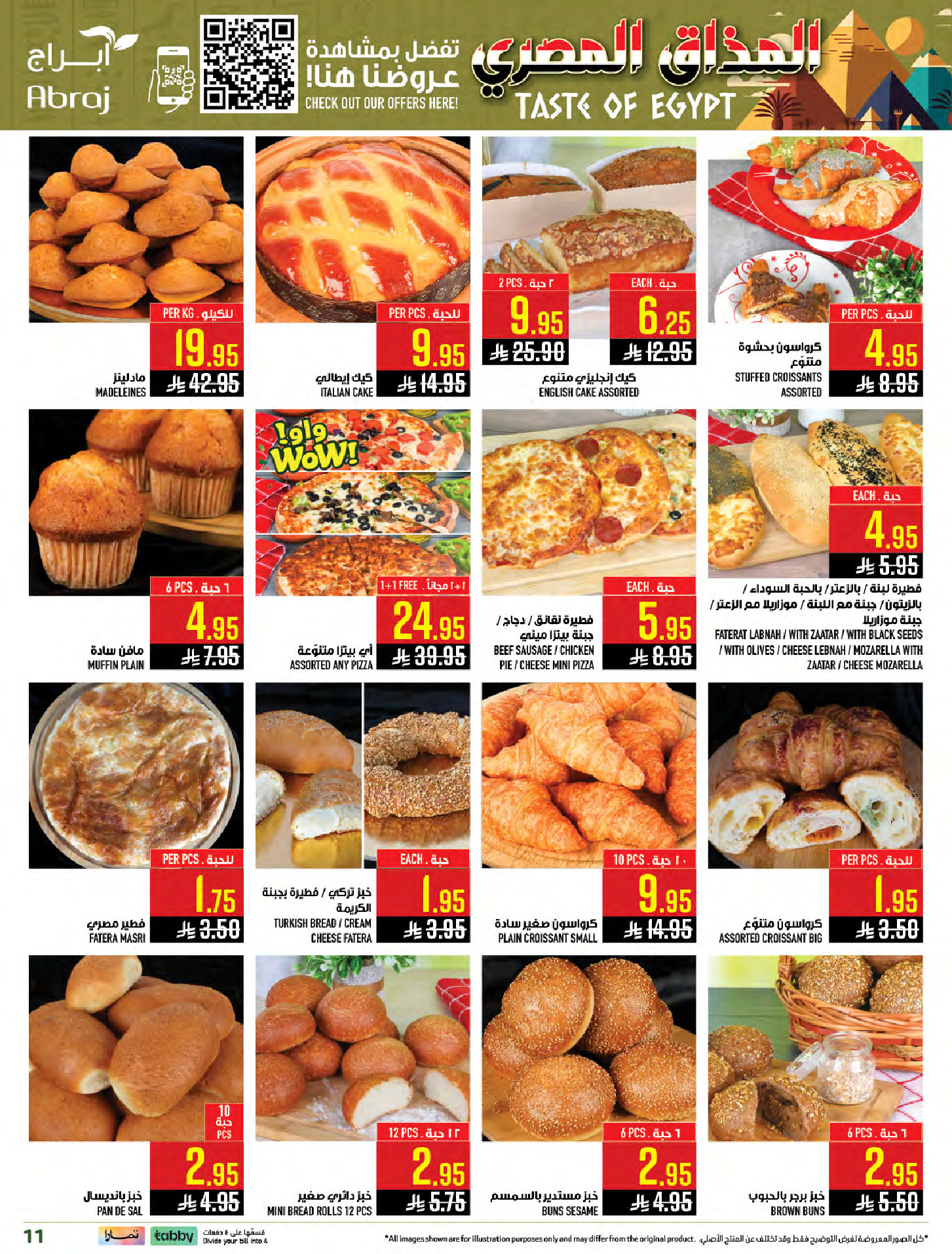 Abraj Hypermarket  Makkah  Offers from 28 January to 3 February Egyptian Taste Offers