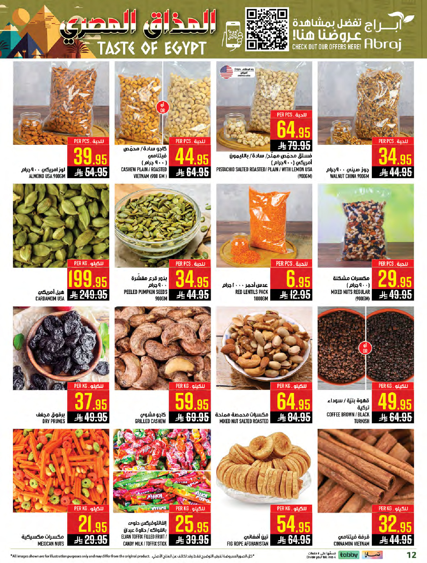 Abraj Hypermarket  Makkah  Offers from 28 January to 3 February Egyptian Taste Offers