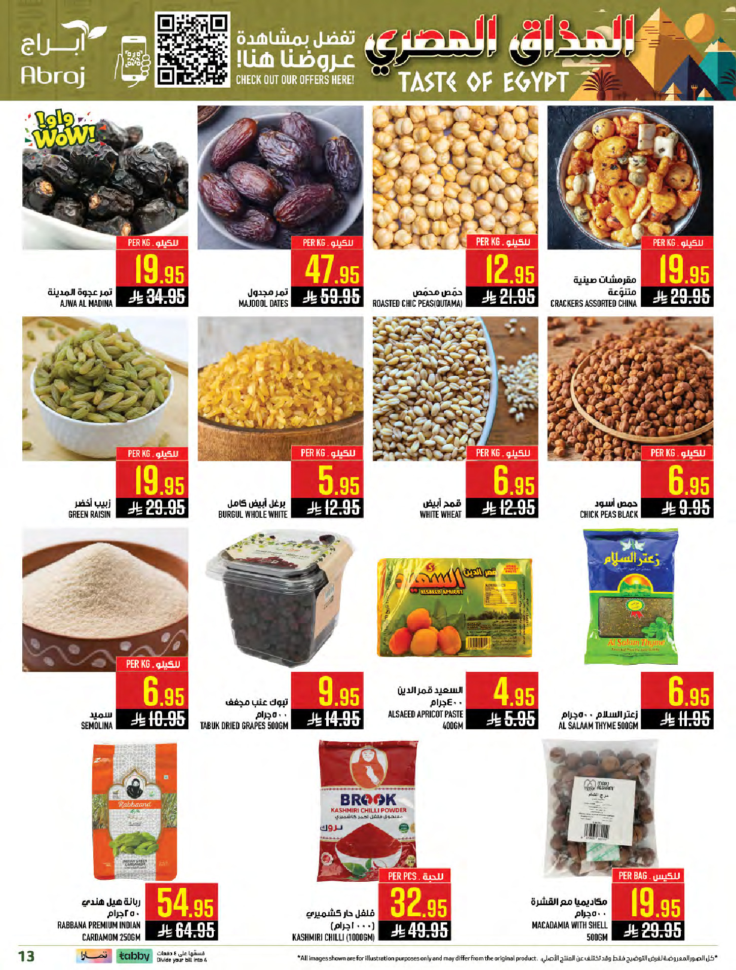Abraj Hypermarket  Makkah  Offers from 28 January to 3 February Egyptian Taste Offers