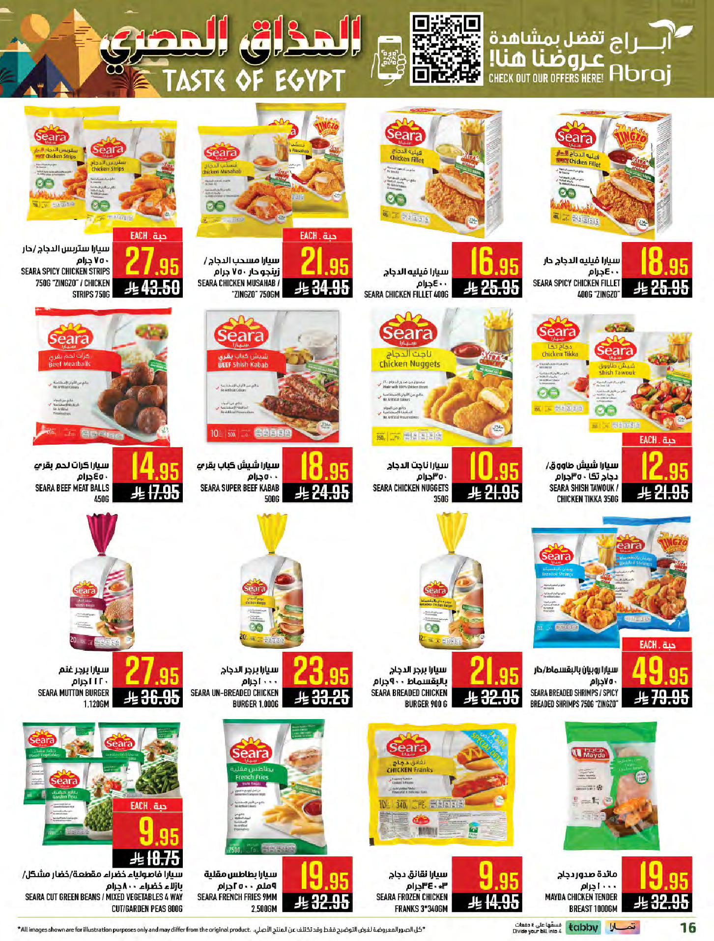 Abraj Hypermarket  Makkah  Offers from 28 January to 3 February Egyptian Taste Offers
