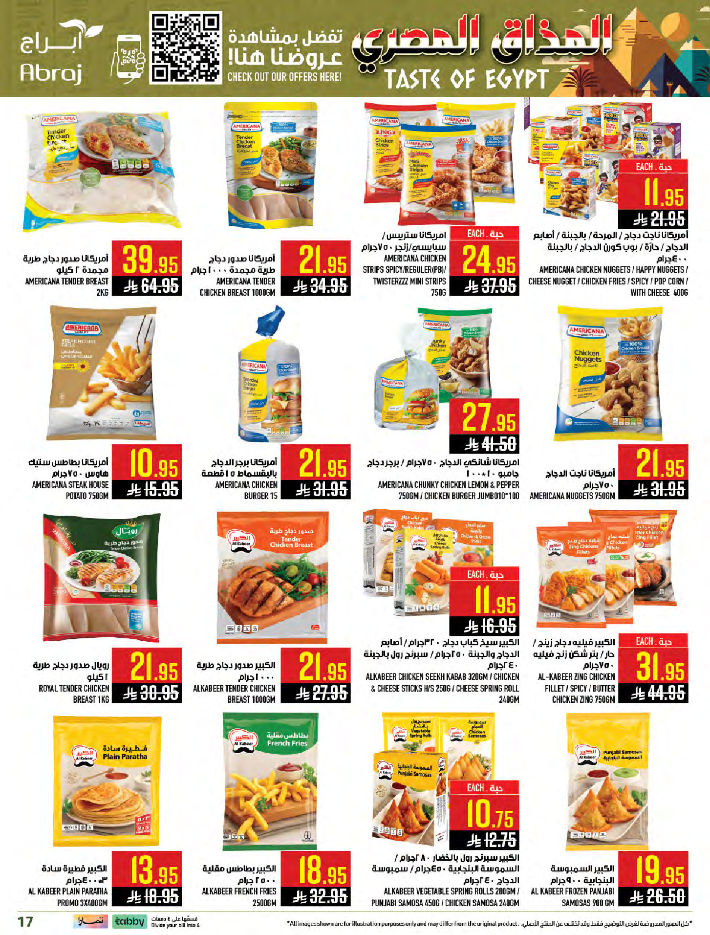Abraj Hypermarket  Makkah  Offers from 28 January to 3 February Egyptian Taste Offers
