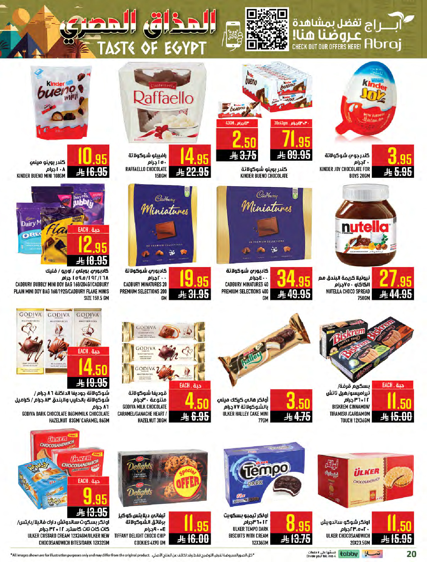 Abraj Hypermarket  Makkah  Offers from 28 January to 3 February Egyptian Taste Offers