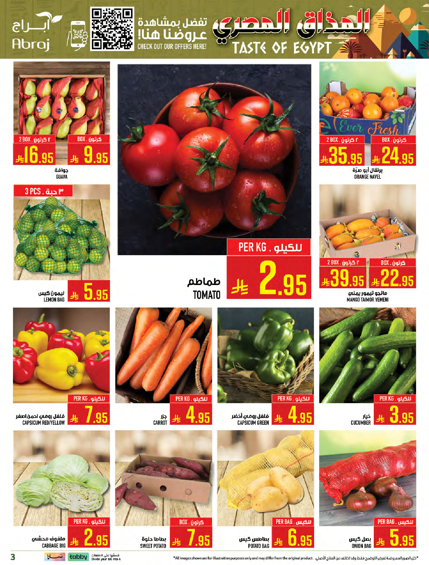 Abraj Hypermarket  Makkah  Offers from 28 January to 3 February Egyptian Taste Offers