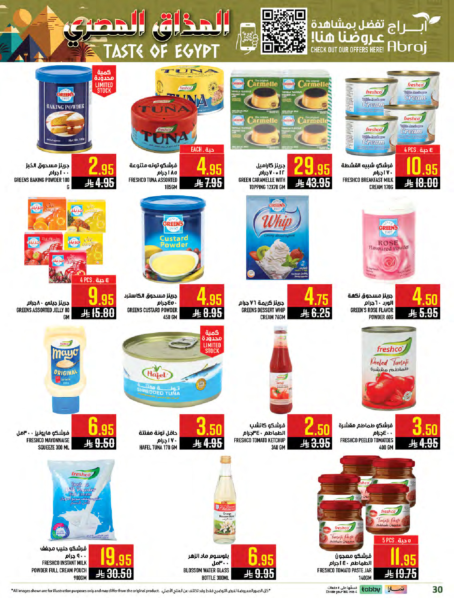 Abraj Hypermarket  Makkah  Offers from 28 January to 3 February Egyptian Taste Offers