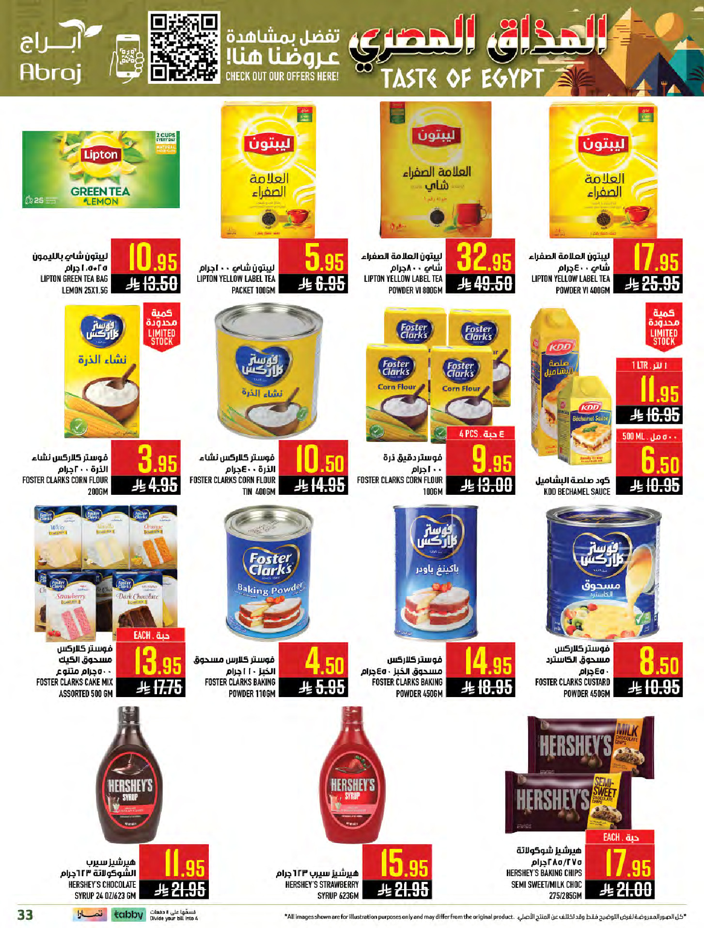 Abraj Hypermarket  Makkah  Offers from 28 January to 3 February Egyptian Taste Offers