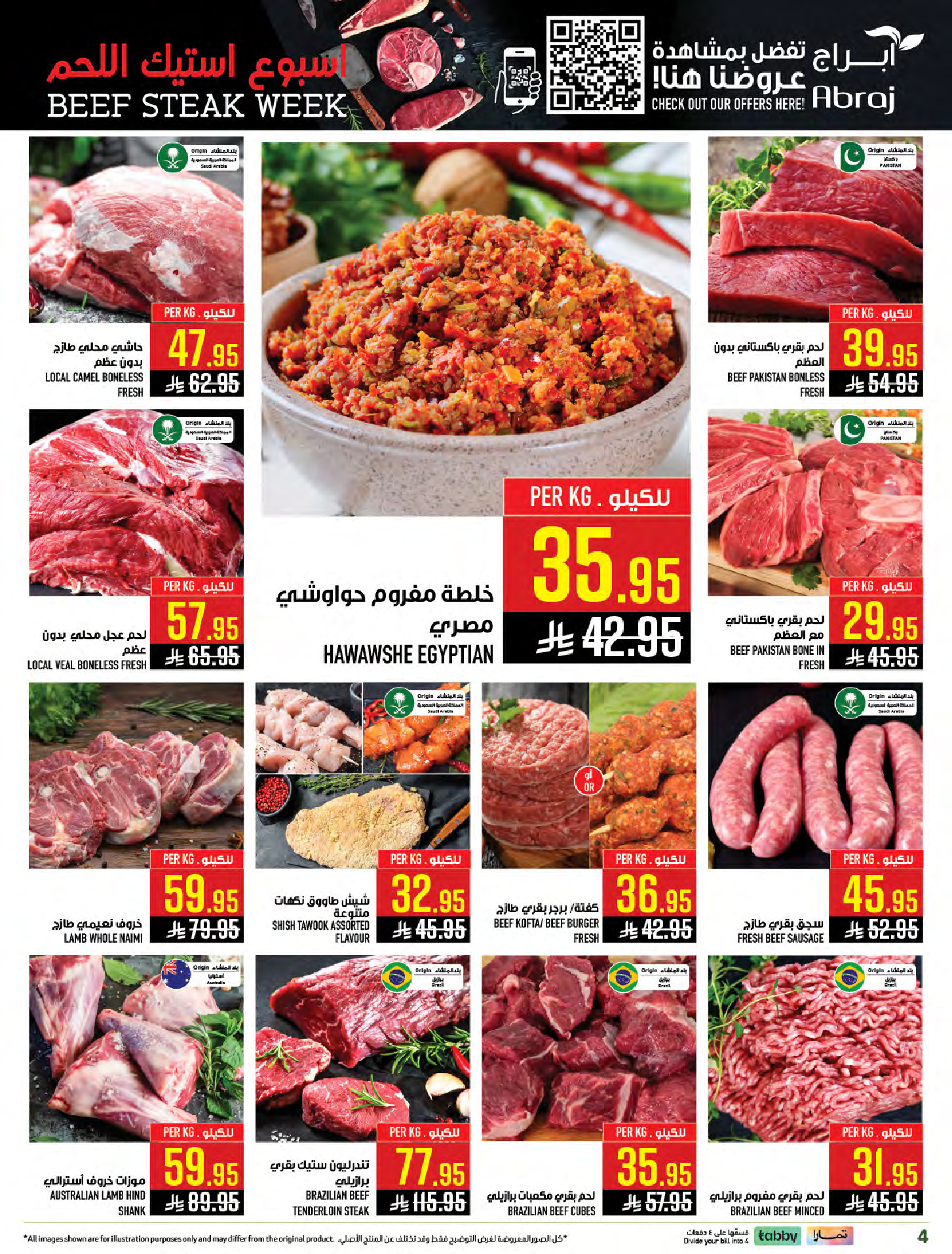 Abraj Hypermarket  Makkah  Offers from 28 January to 3 February Egyptian Taste Offers