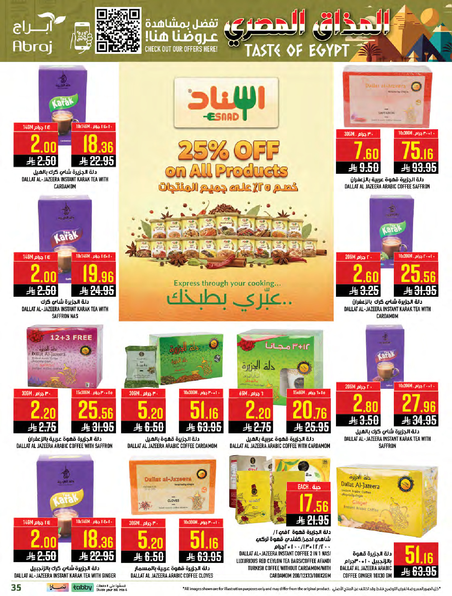 Abraj Hypermarket  Makkah  Offers from 28 January to 3 February Egyptian Taste Offers