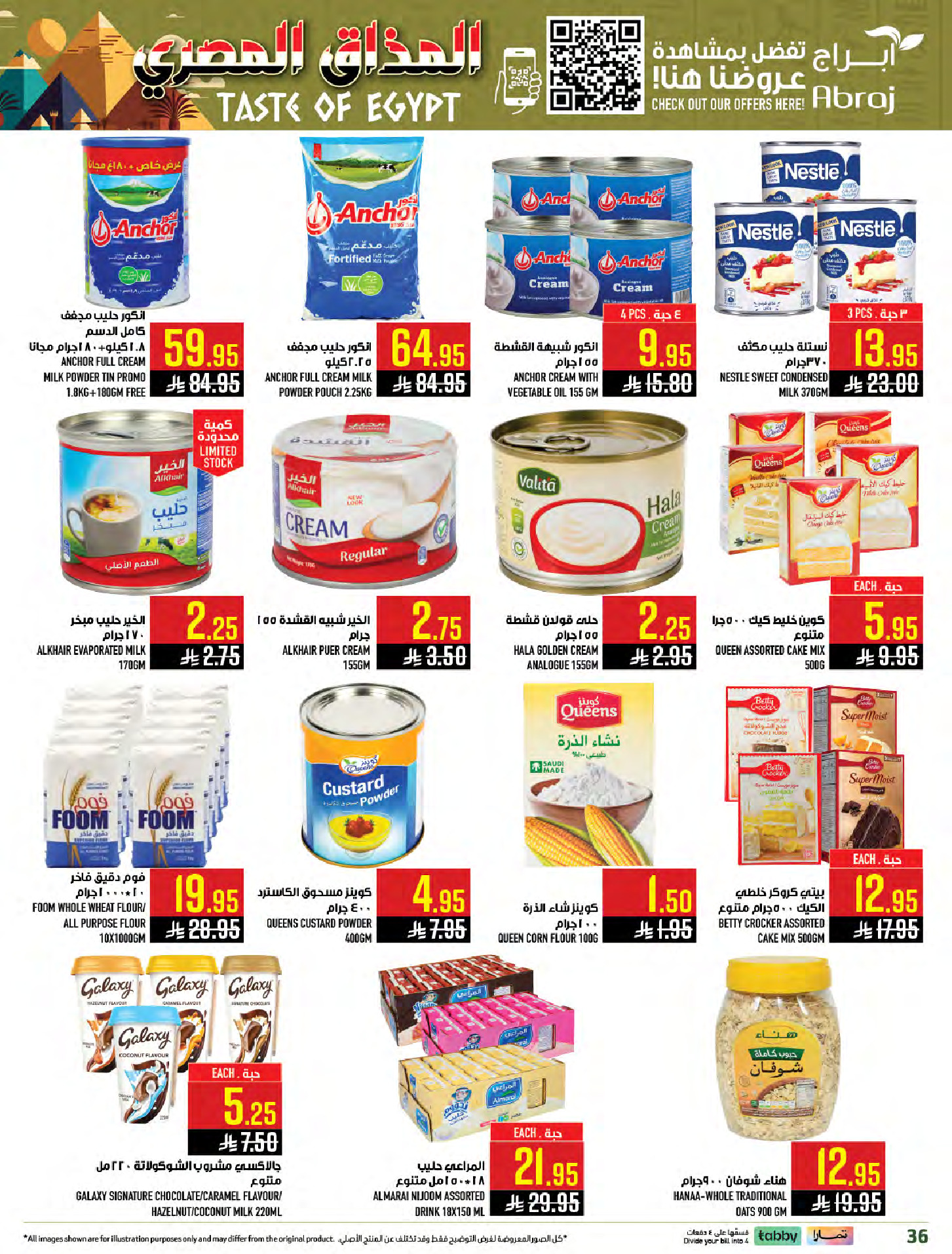 Abraj Hypermarket  Makkah  Offers from 28 January to 3 February Egyptian Taste Offers
