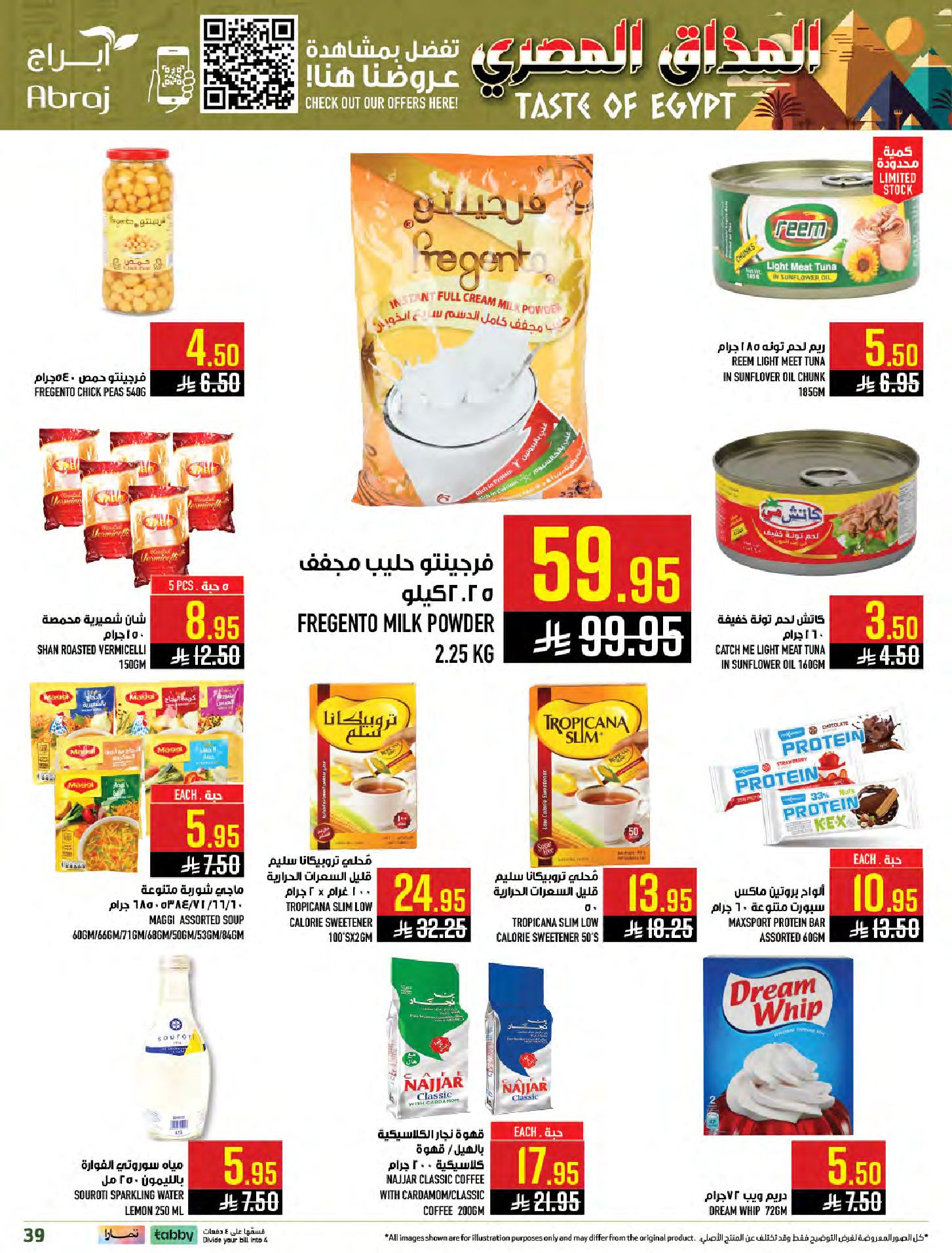 Abraj Hypermarket  Makkah  Offers from 28 January to 3 February Egyptian Taste Offers