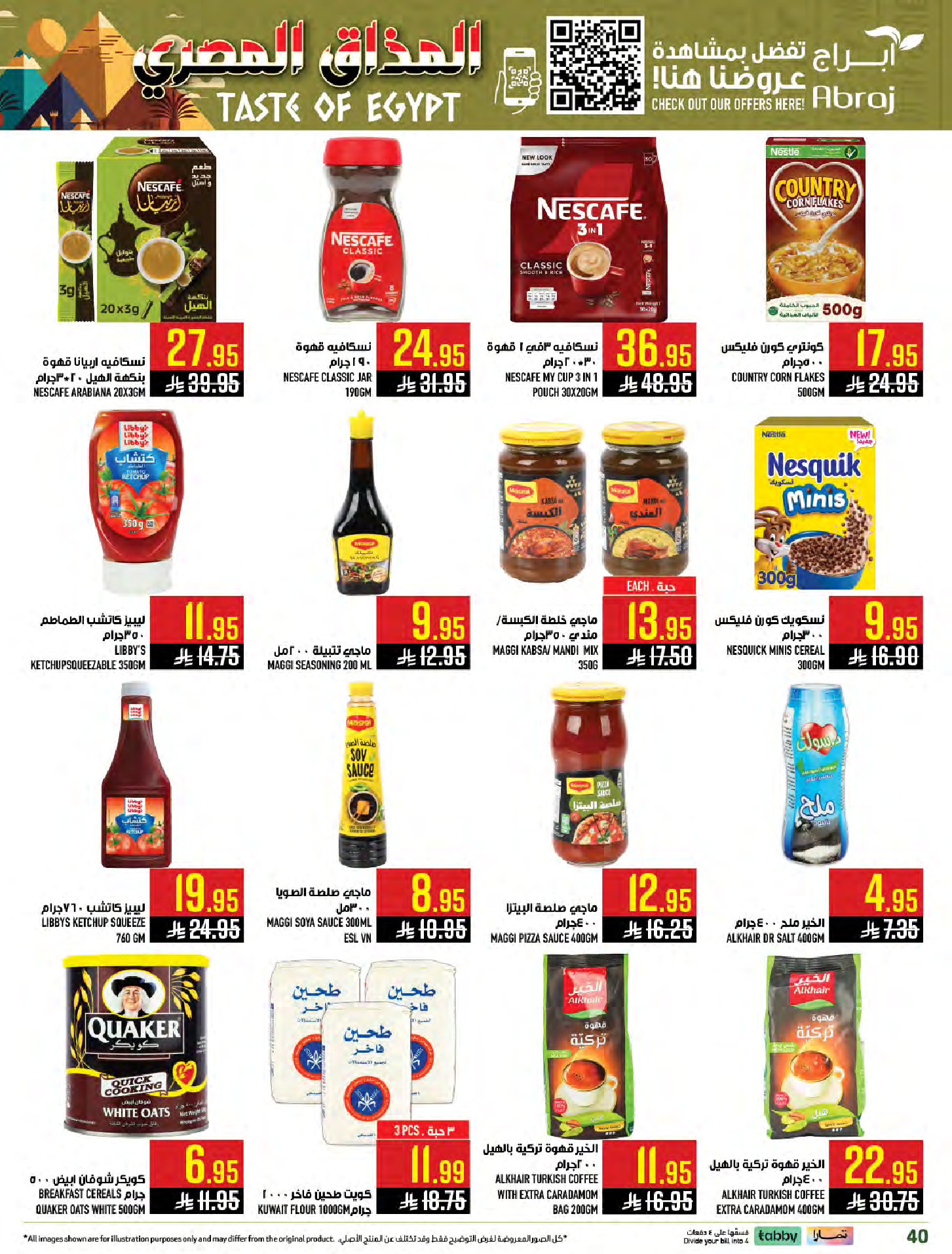 Abraj Hypermarket  Makkah  Offers from 28 January to 3 February Egyptian Taste Offers