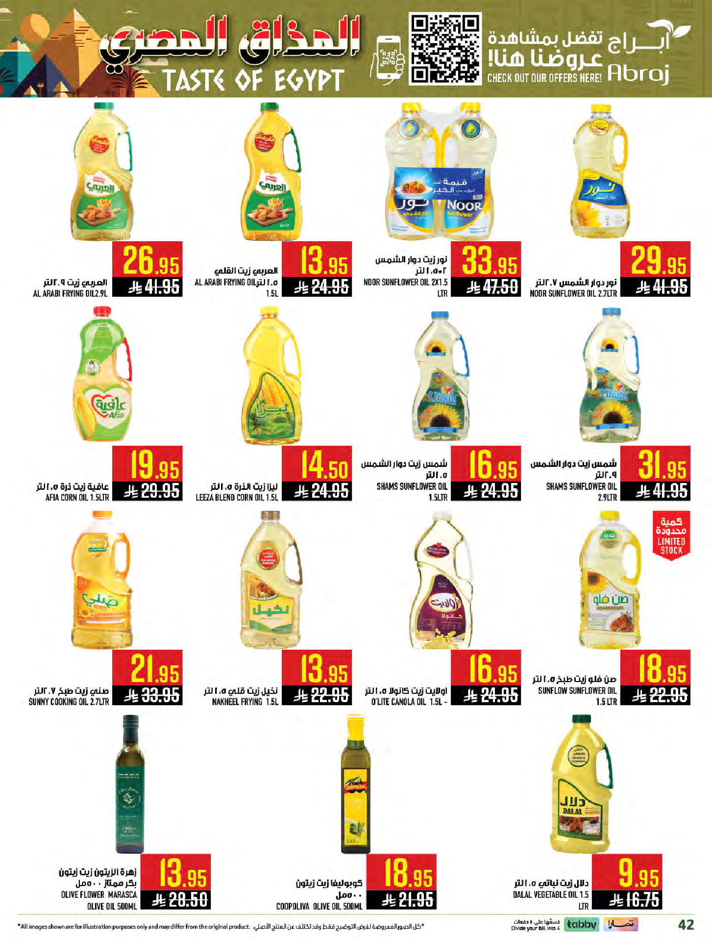 Abraj Hypermarket  Makkah  Offers from 28 January to 3 February Egyptian Taste Offers