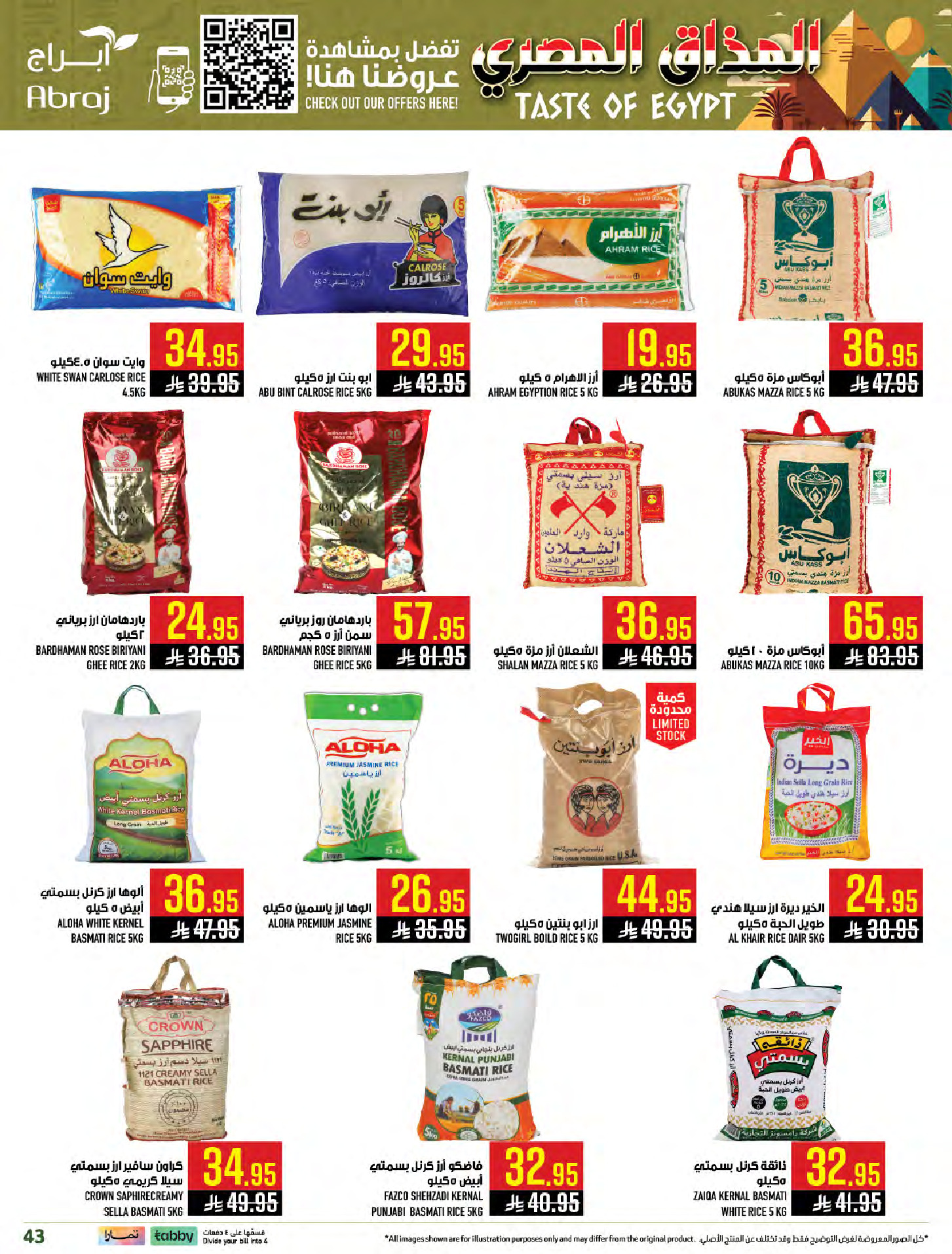 Abraj Hypermarket  Makkah  Offers from 28 January to 3 February Egyptian Taste Offers