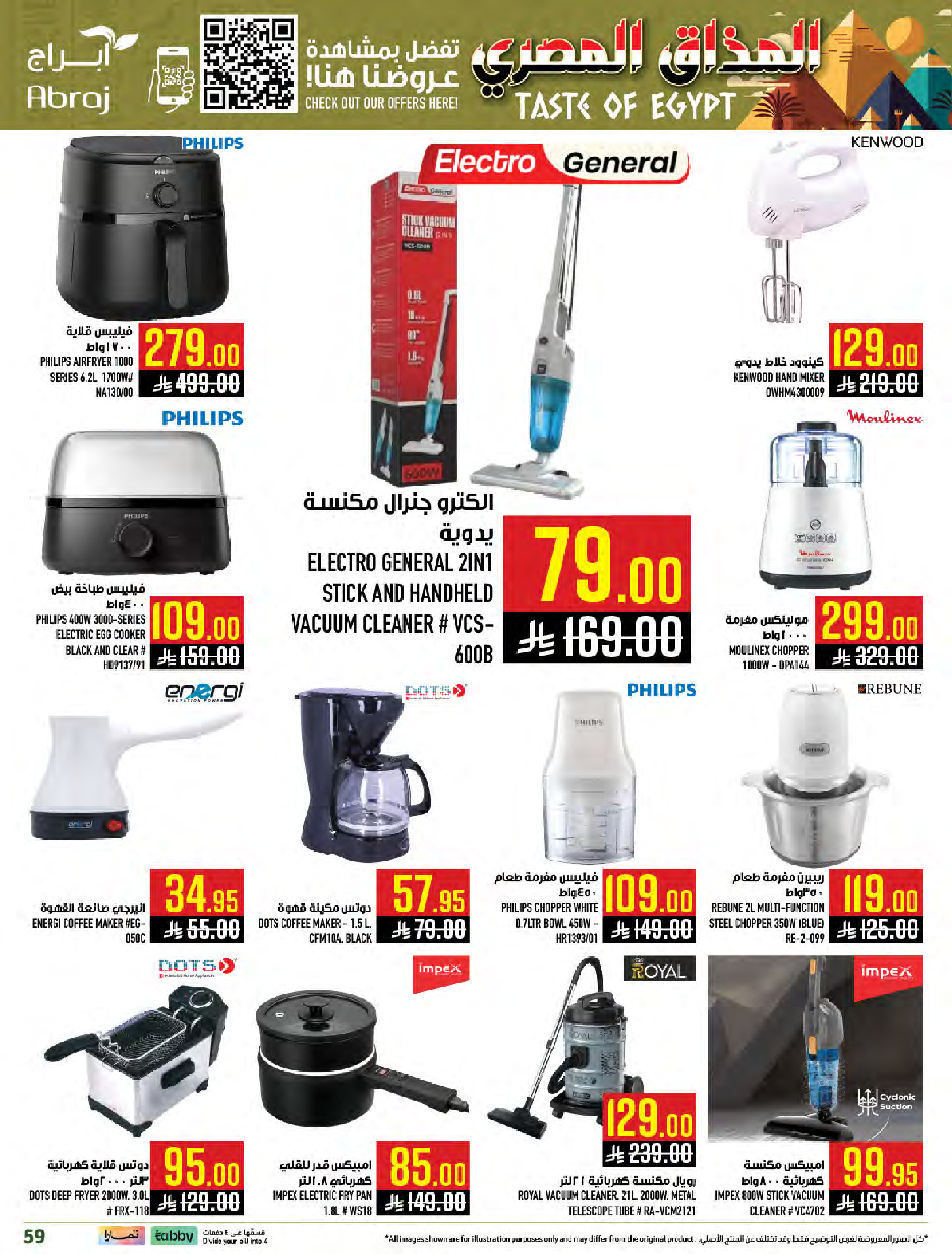 Abraj Hypermarket  Makkah  Offers from 28 January to 3 February Egyptian Taste Offers