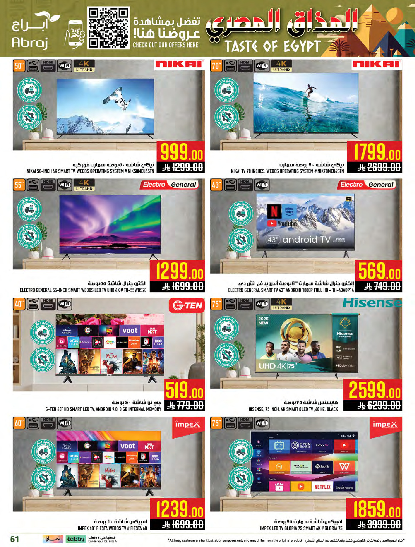 Abraj Hypermarket  Makkah  Offers from 28 January to 3 February Egyptian Taste Offers