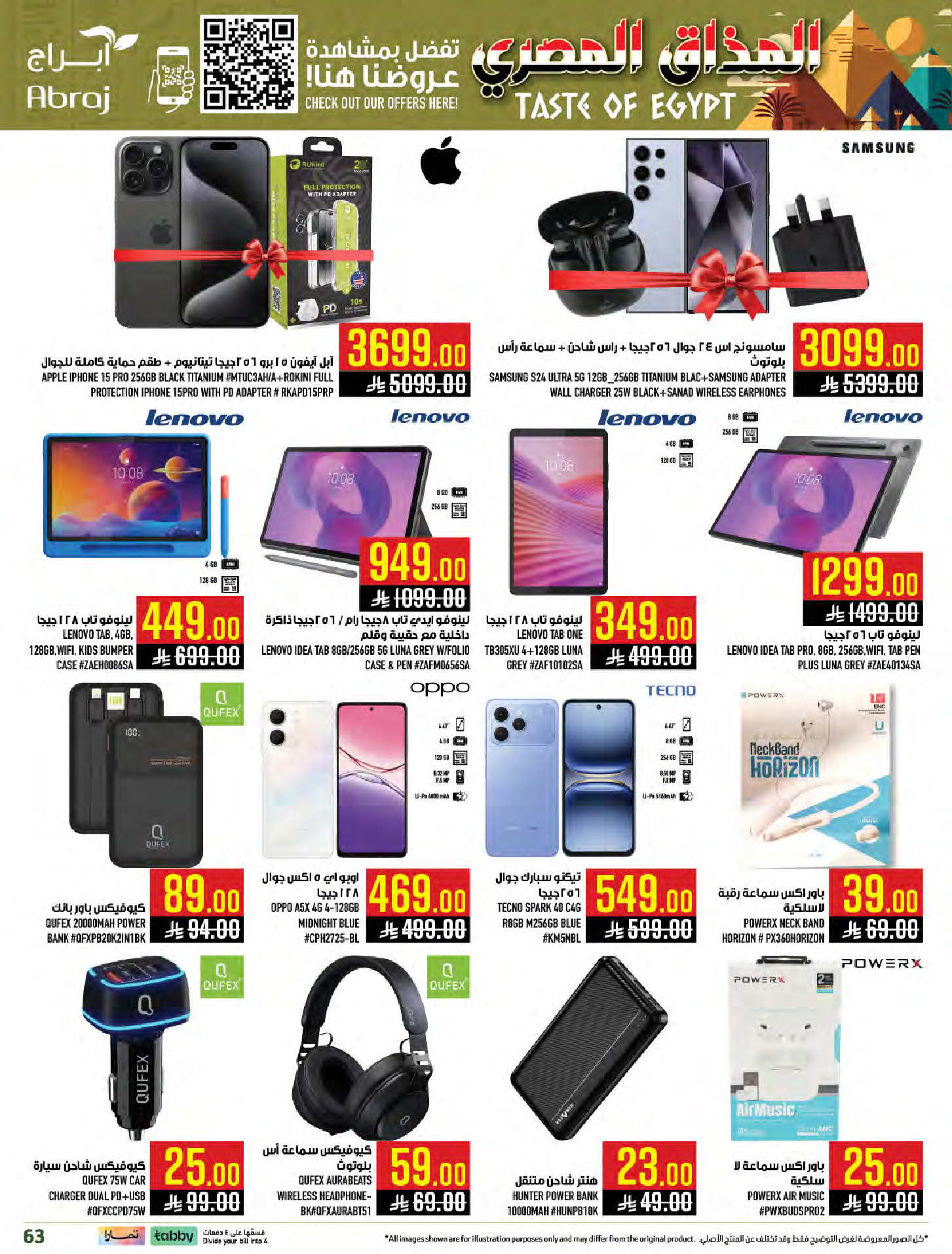 Abraj Hypermarket  Makkah  Offers from 28 January to 3 February Egyptian Taste Offers